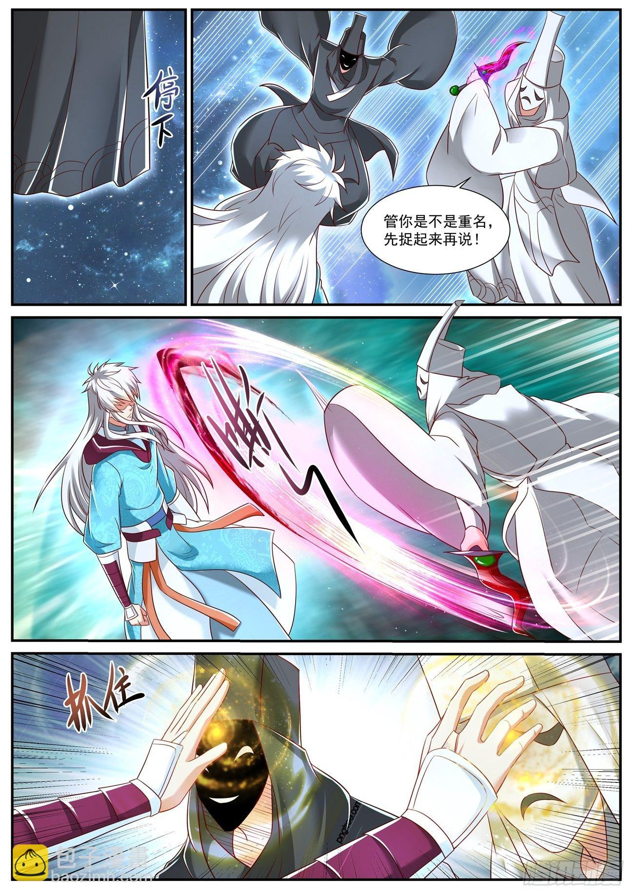 第722回 第5页