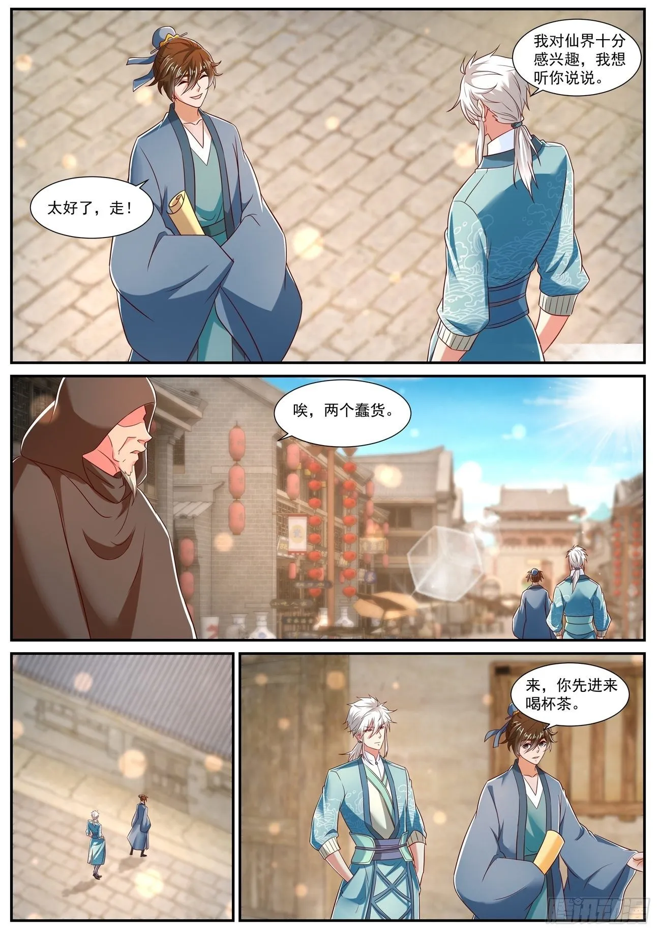 第722回 第10页