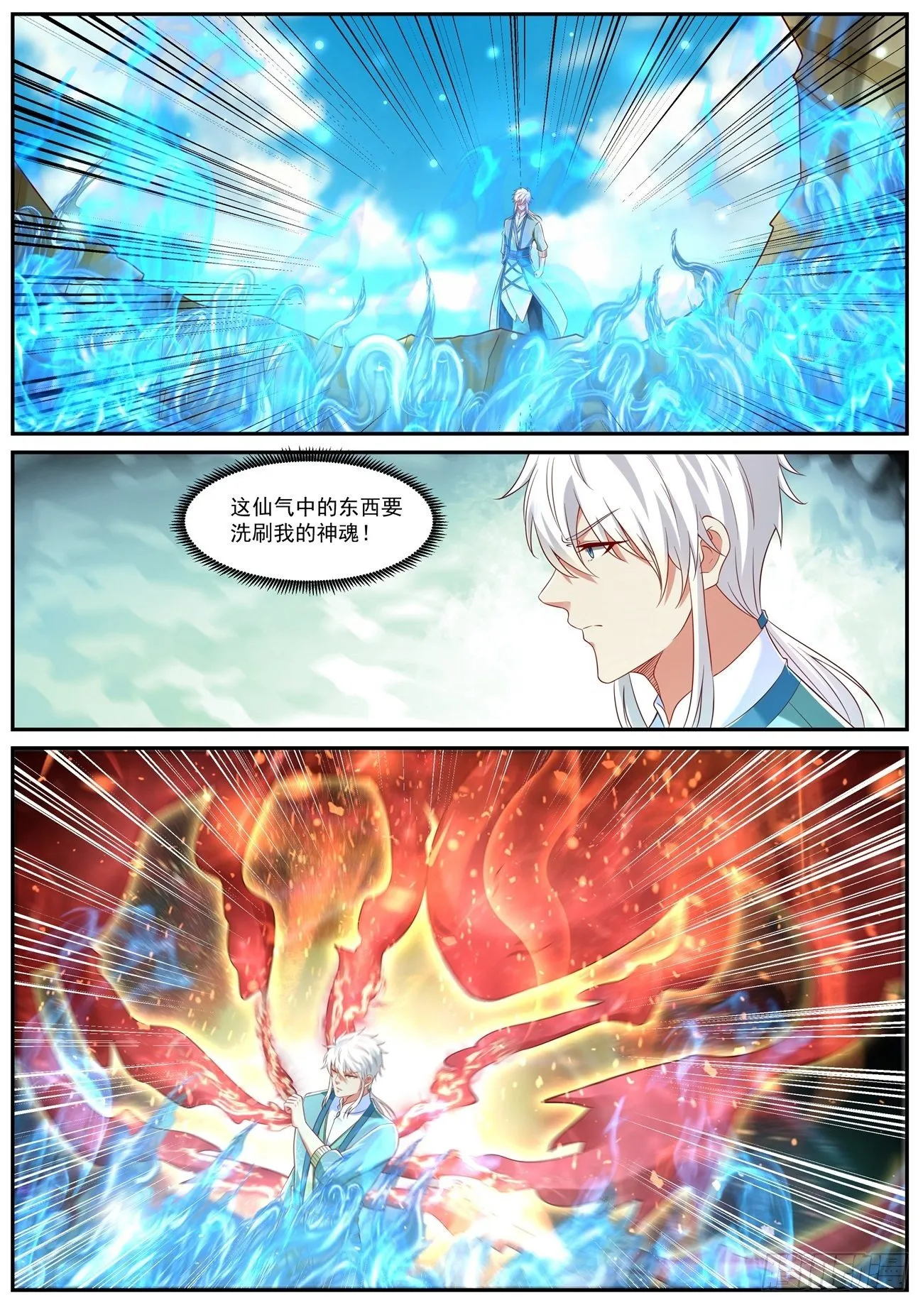 第725回 第6页