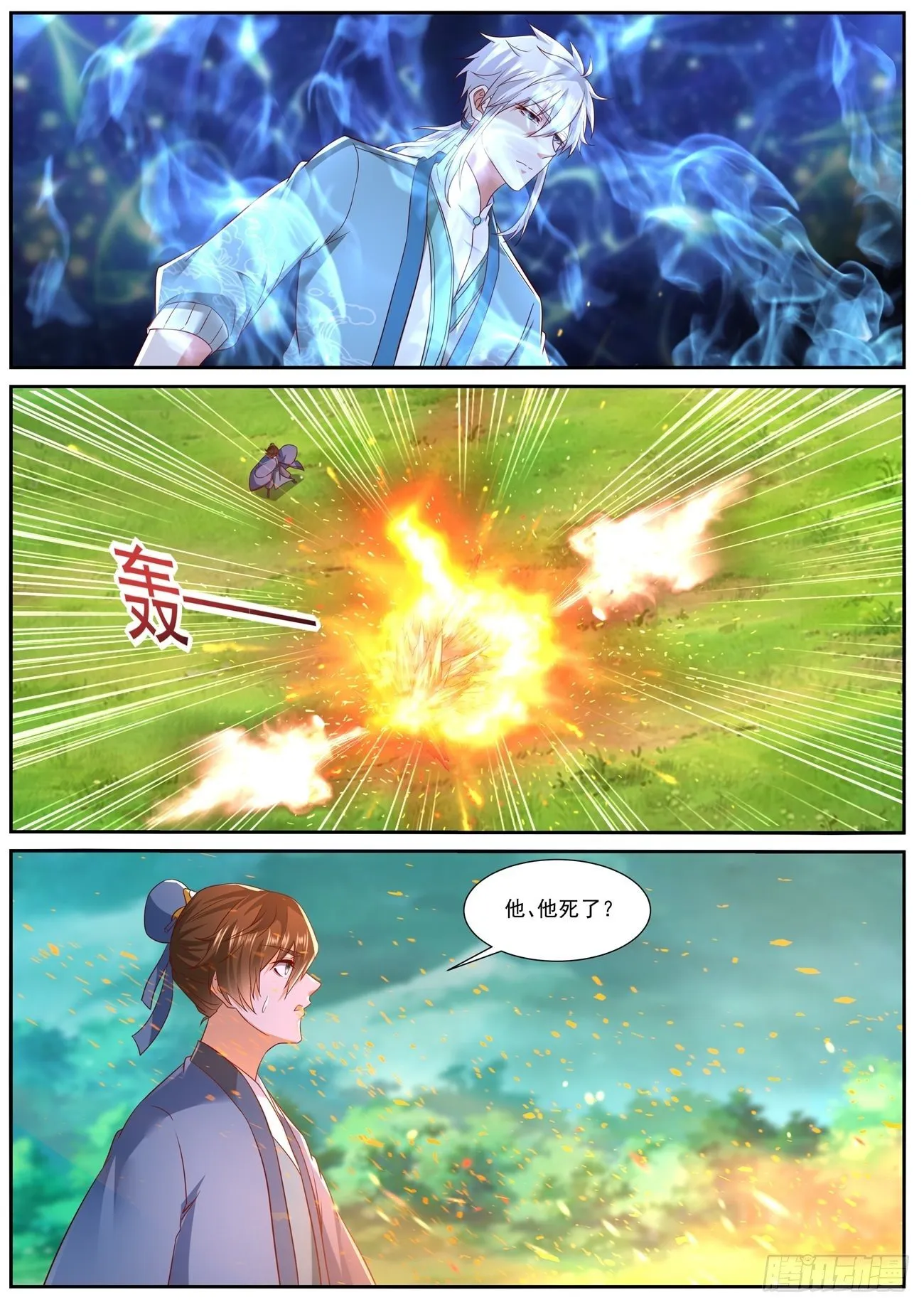 第725回 第10页