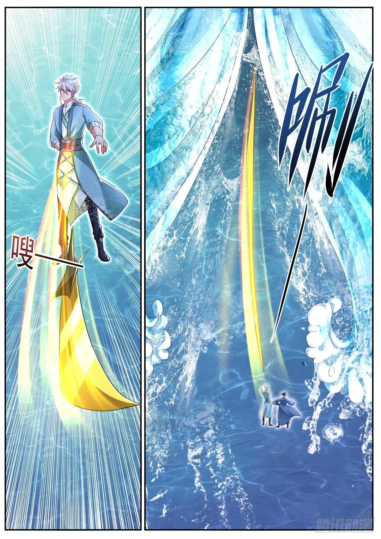 第724回 第7页