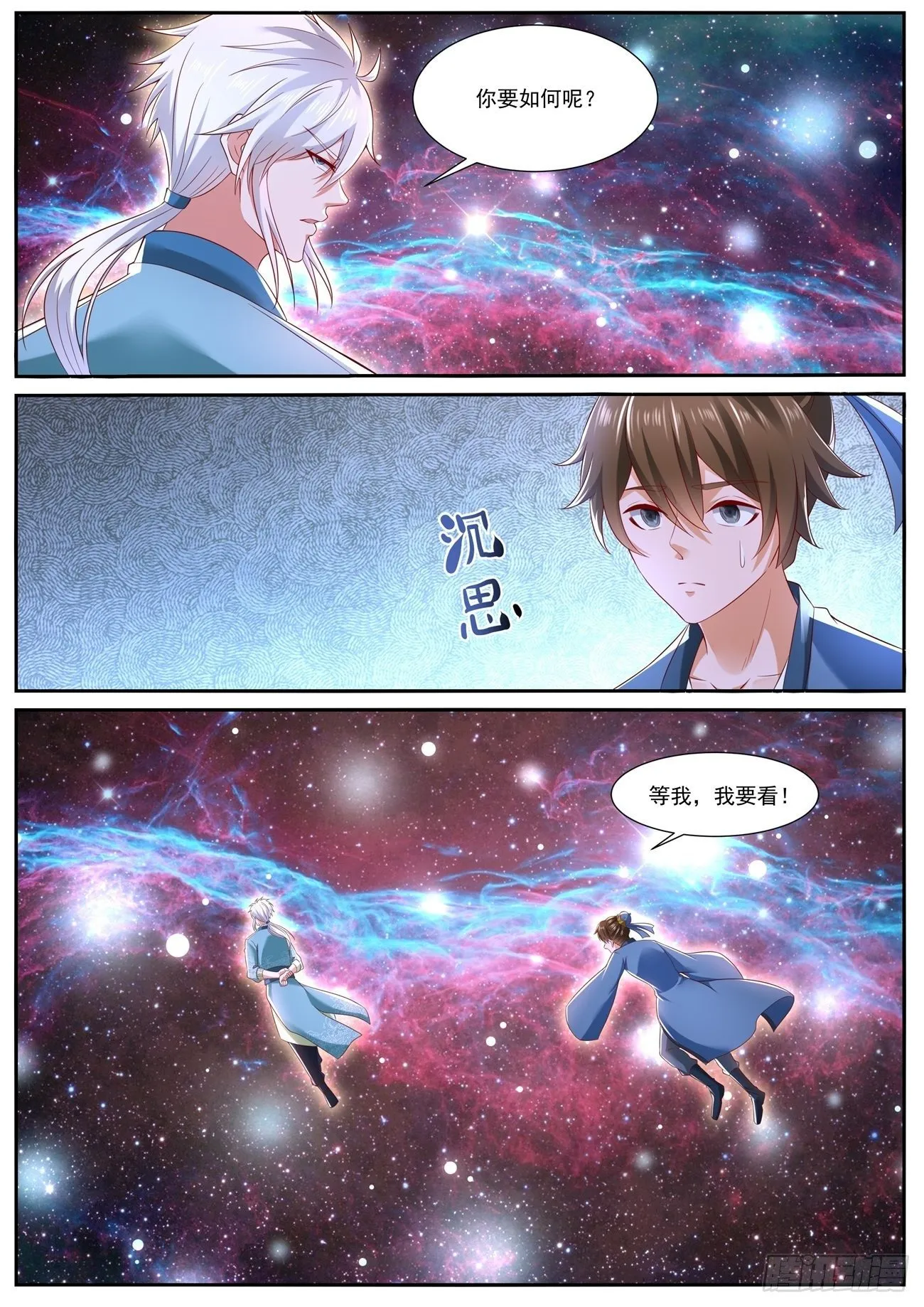 第724回 第11页