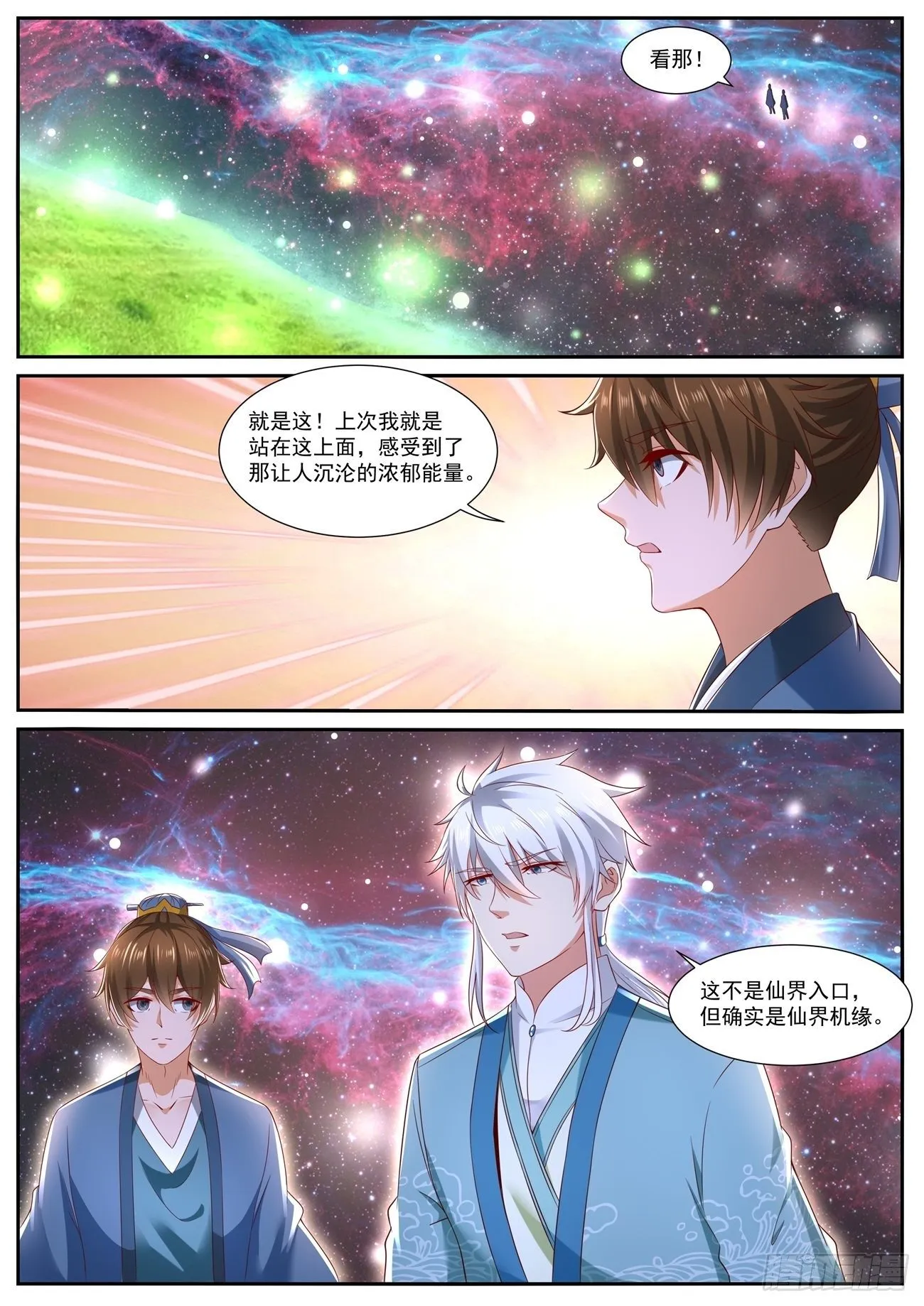 第724回 第12页
