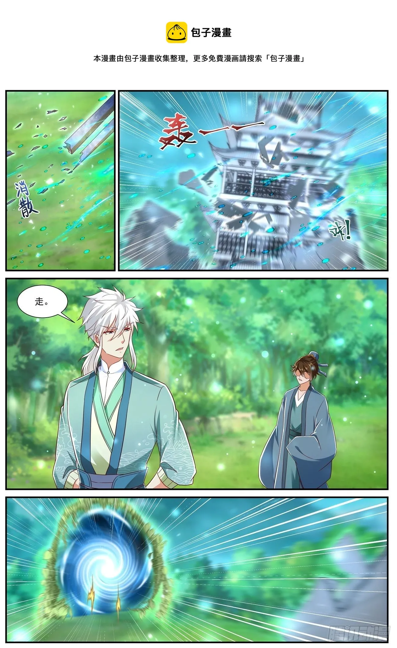 第726回 第1页