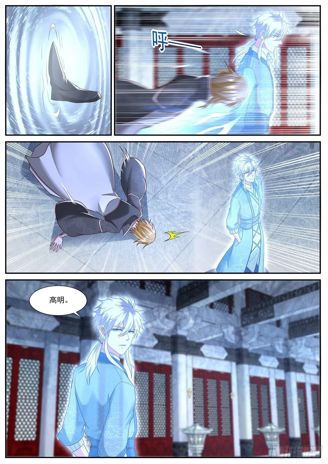 第729回 第8页