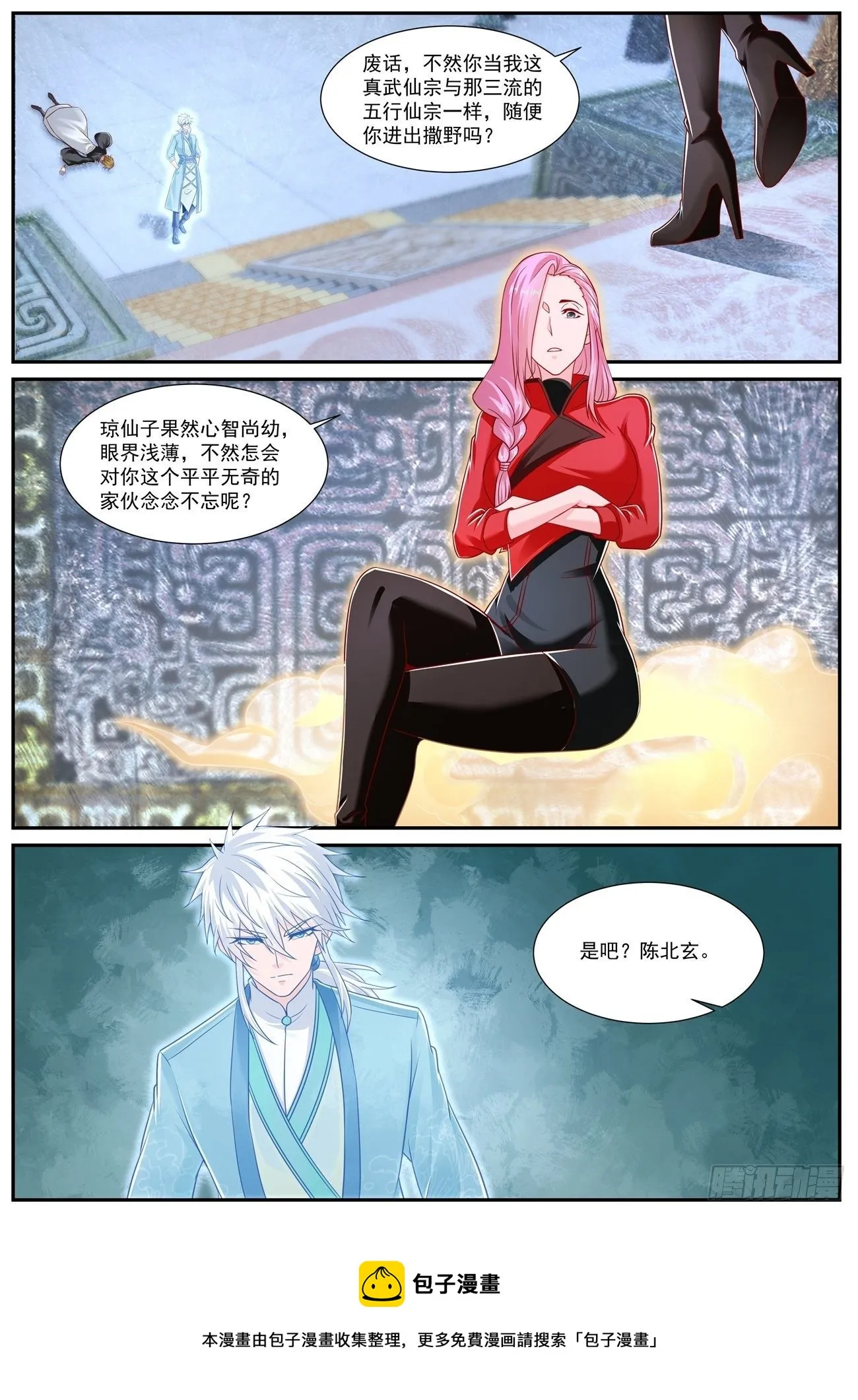 第729回 第9页