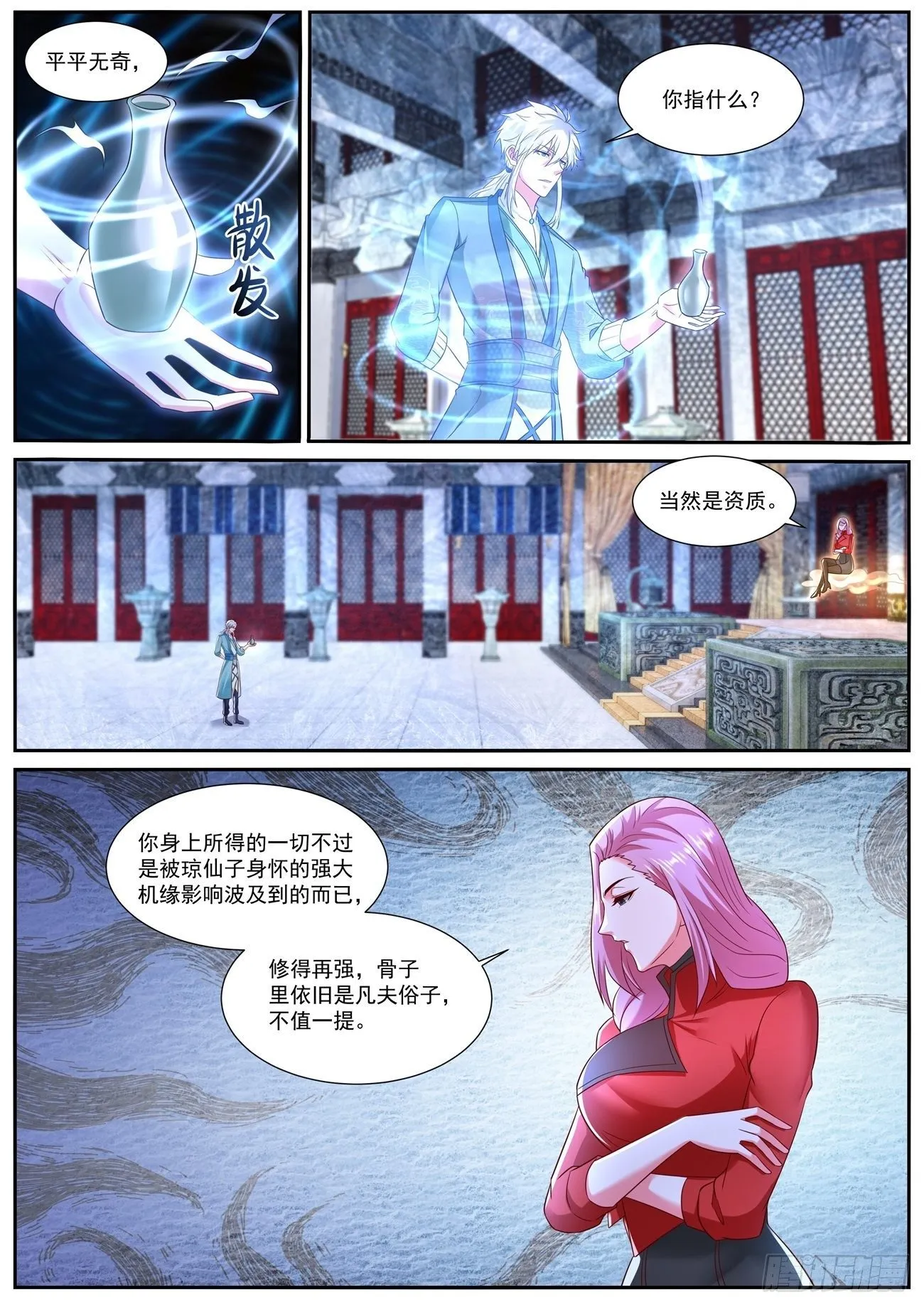 第729回 第10页