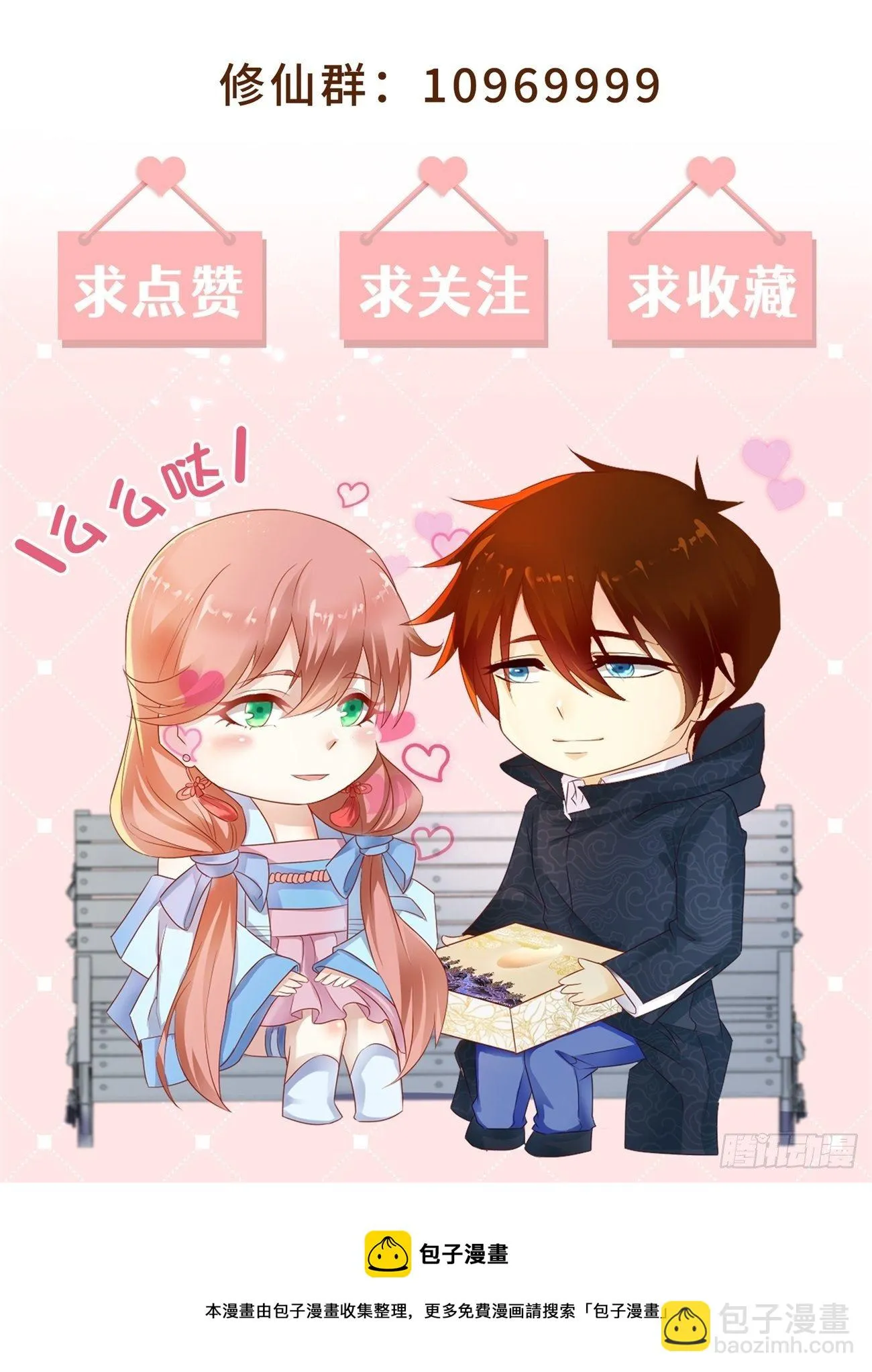 第732回 第13页