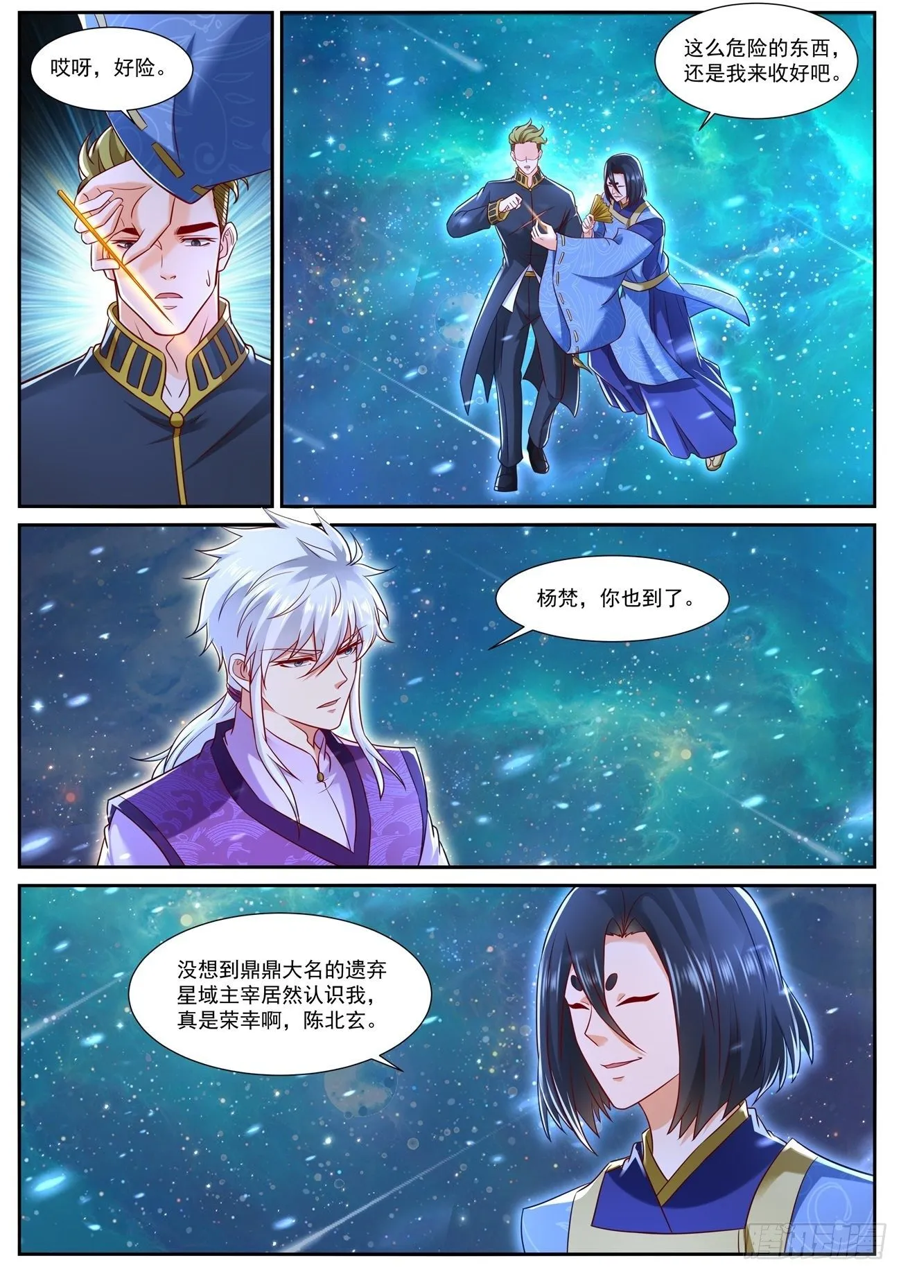 第733回 第12页