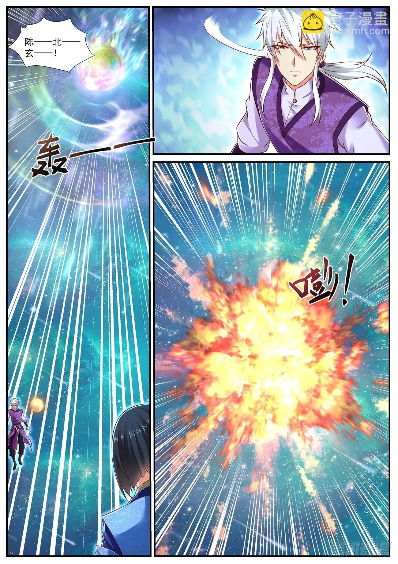 第734回 第3页