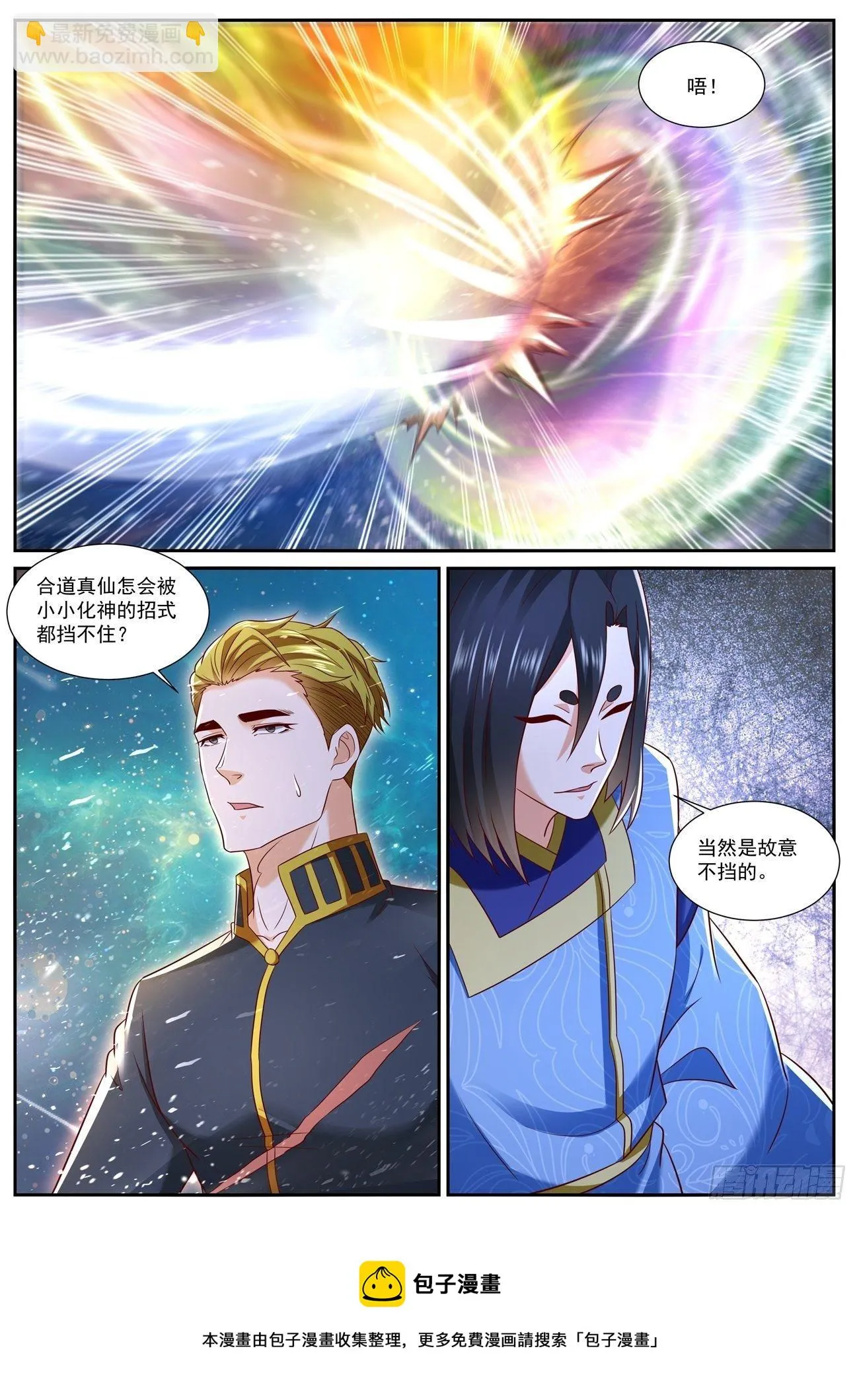 第734回 第9页