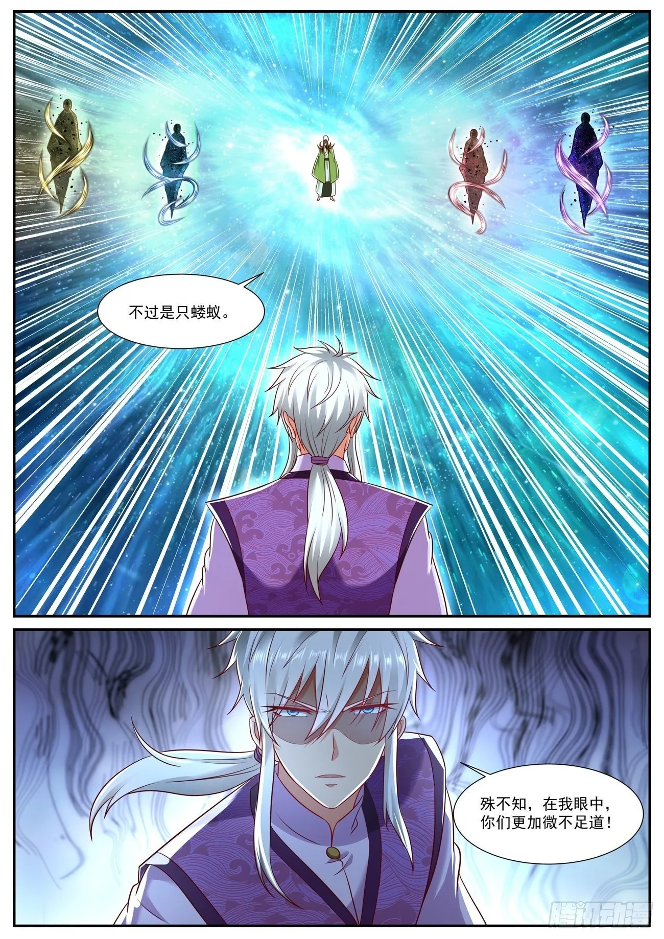 第736回 第12页