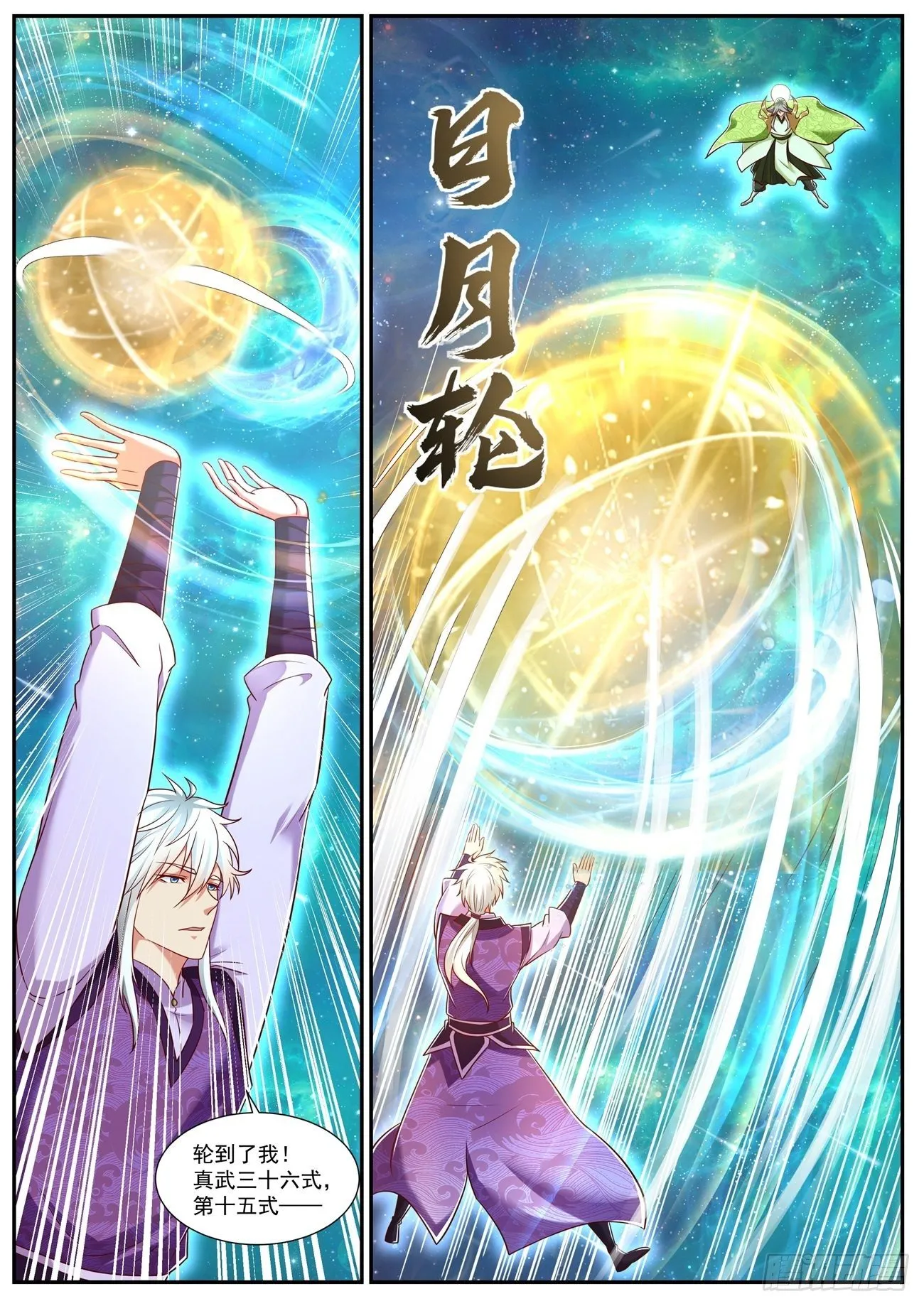 第735回 第6页