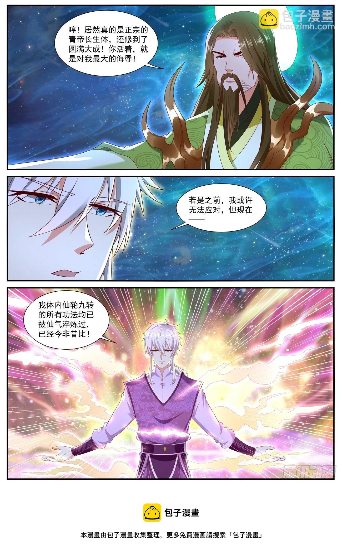 第735回 第9页