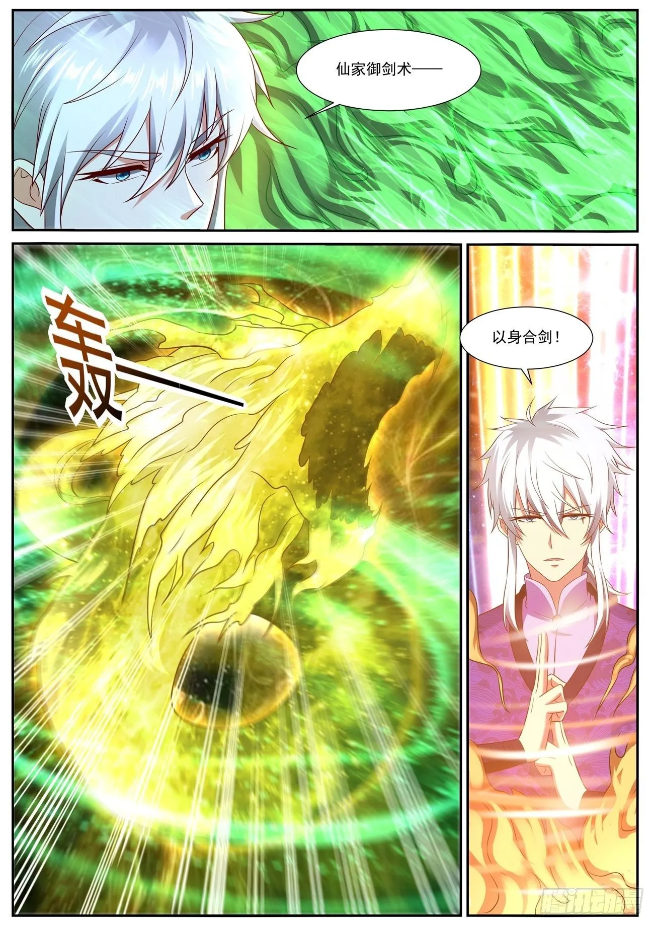 第735回 第11页