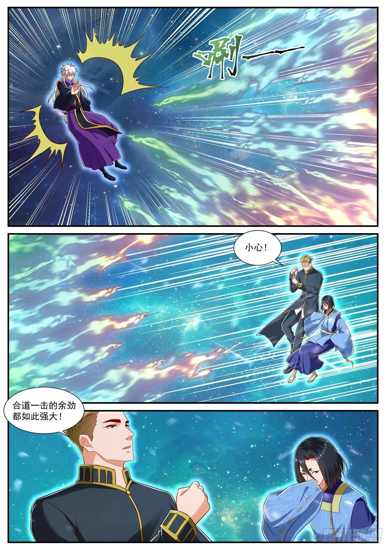 第737回 第6页