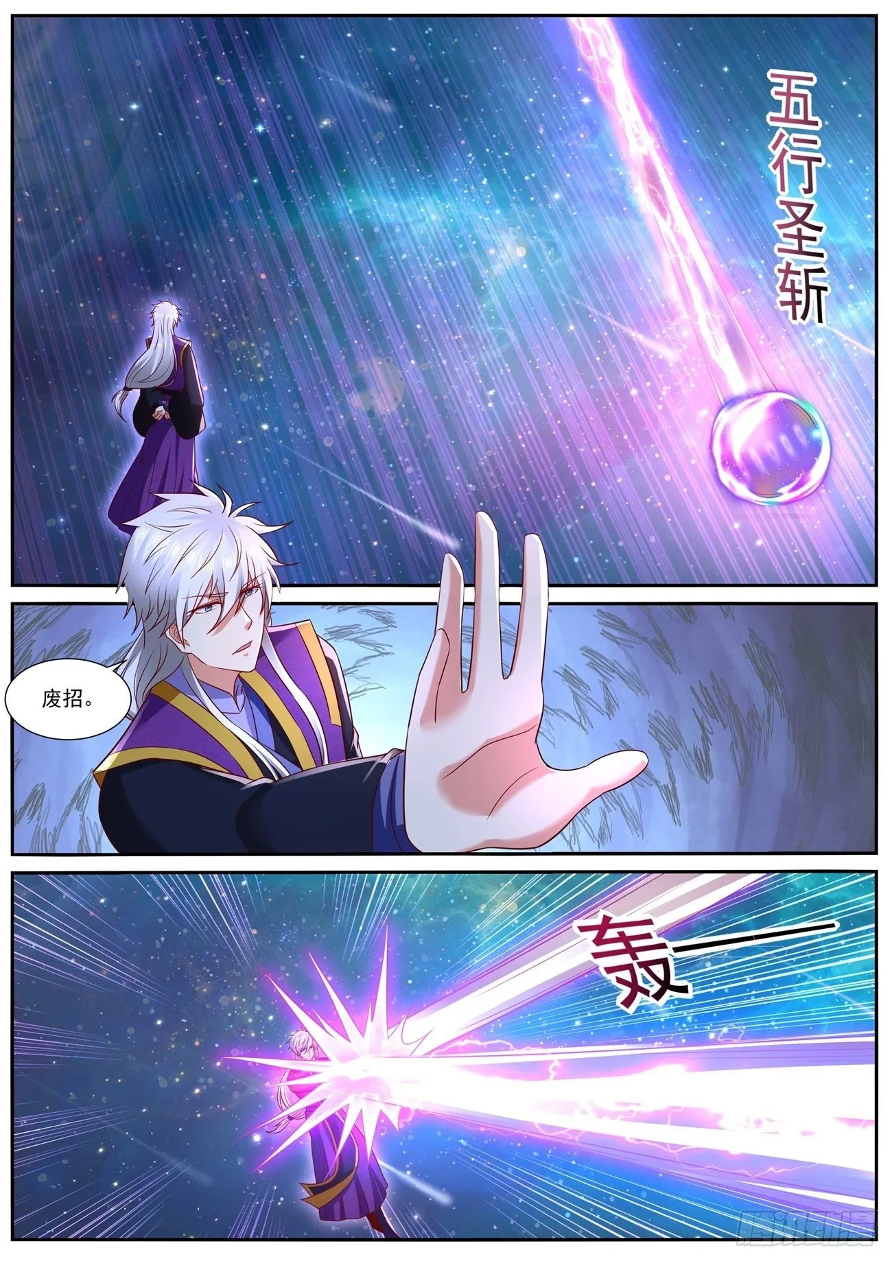 第737回 第10页