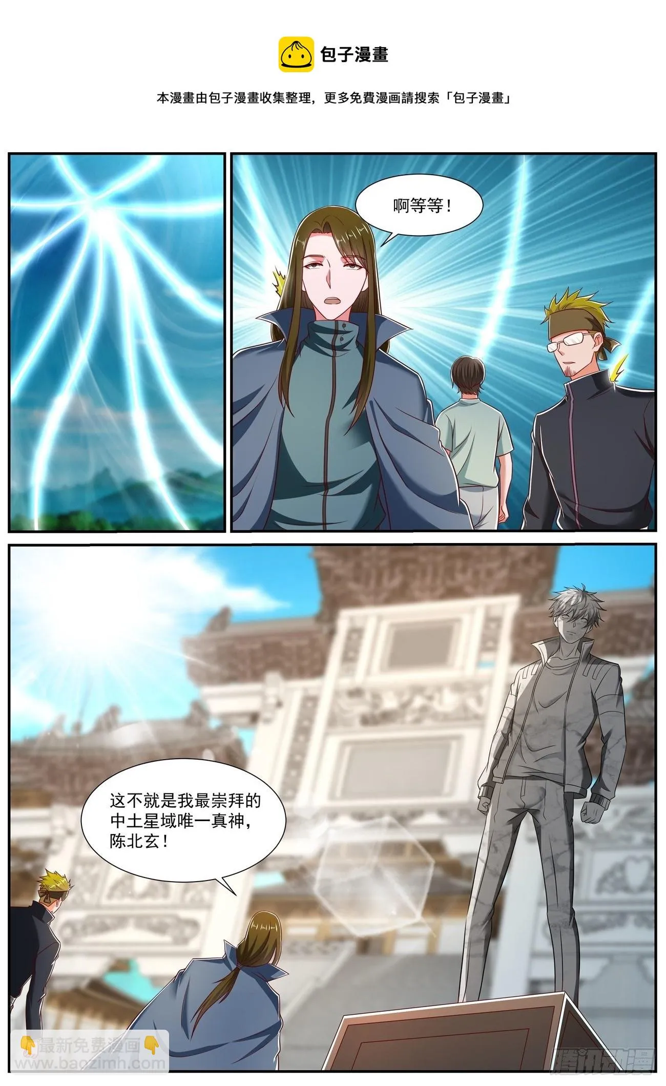 第740回 第9页