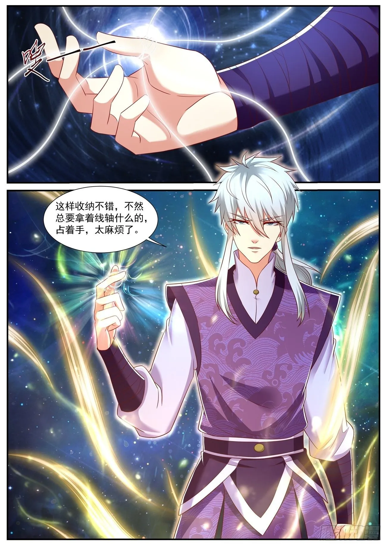 第740回 第10页