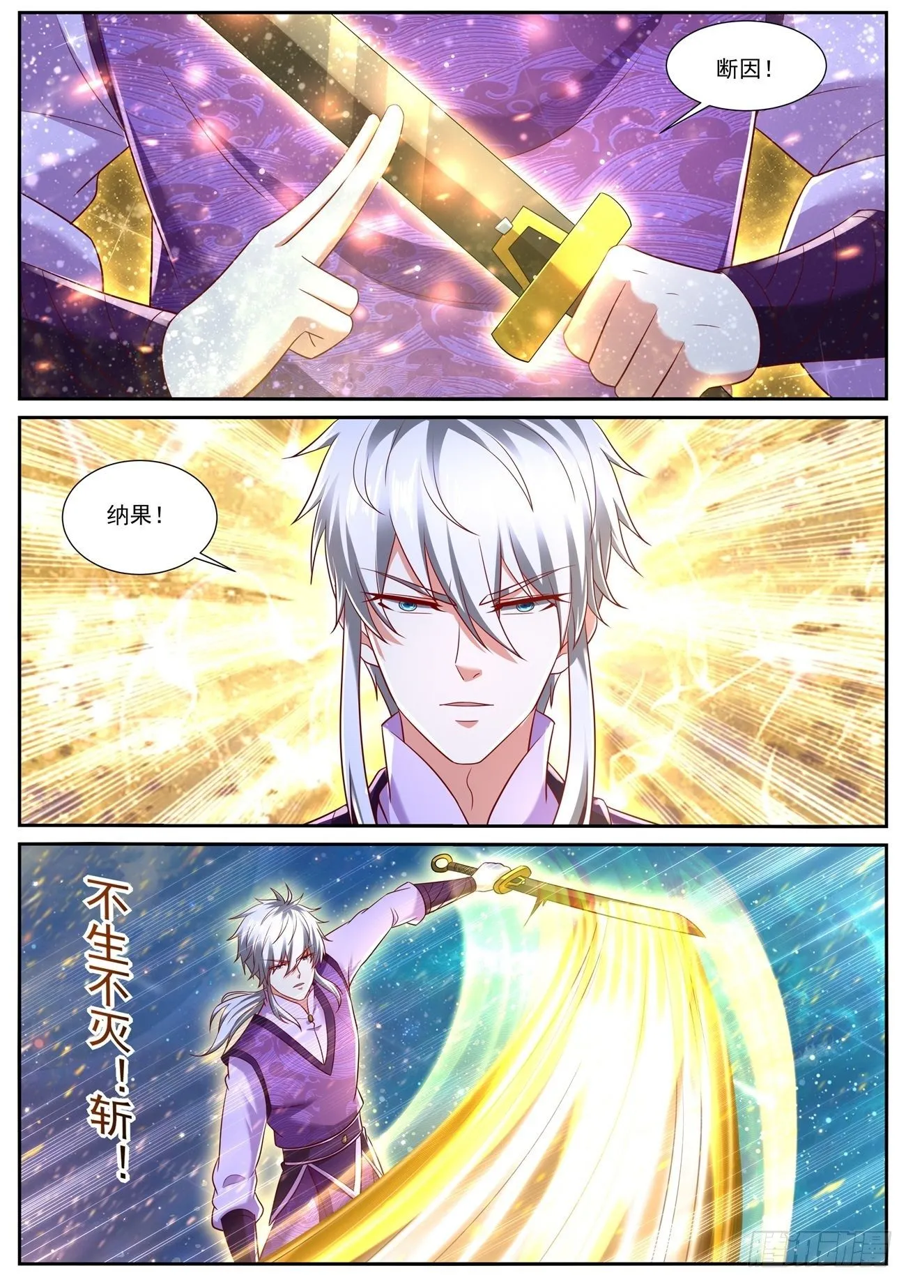 第739回 第10页