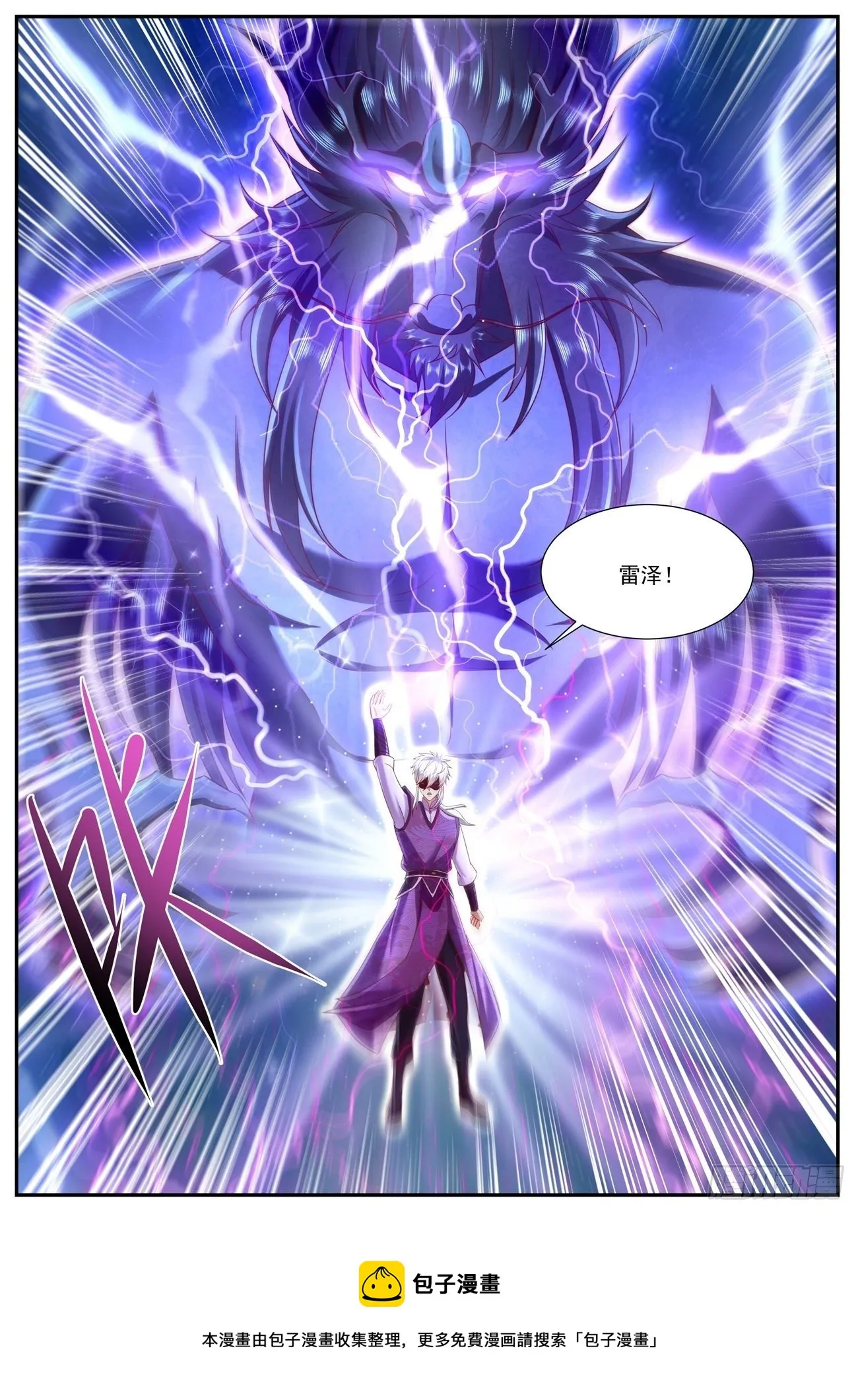 第742回 第9页