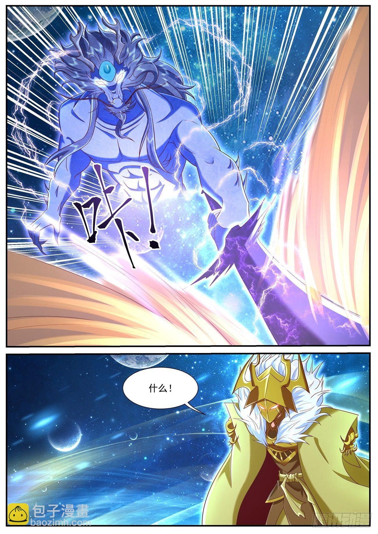 第742回 第10页