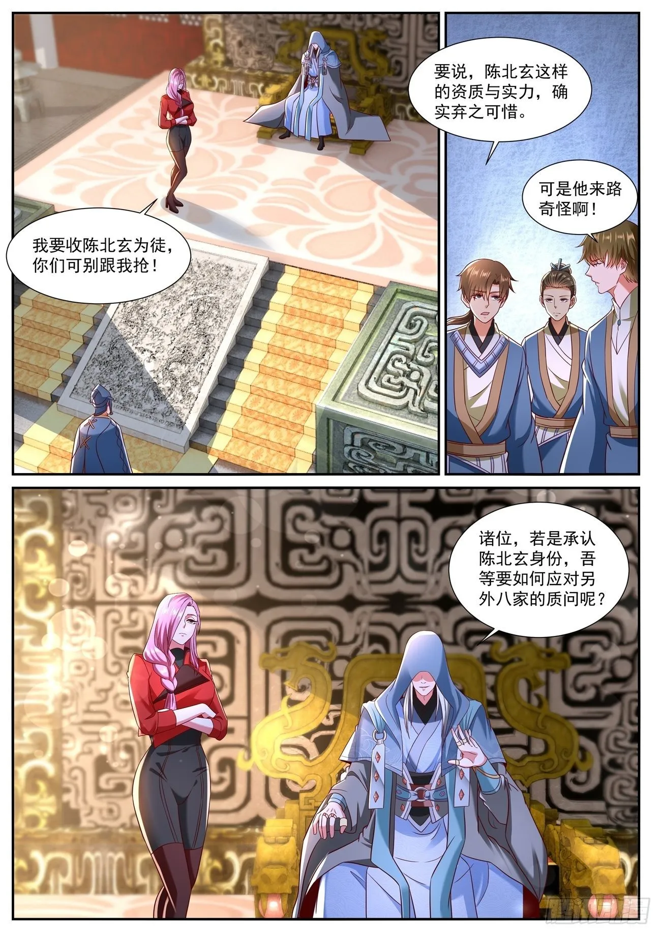 第743回 第12页