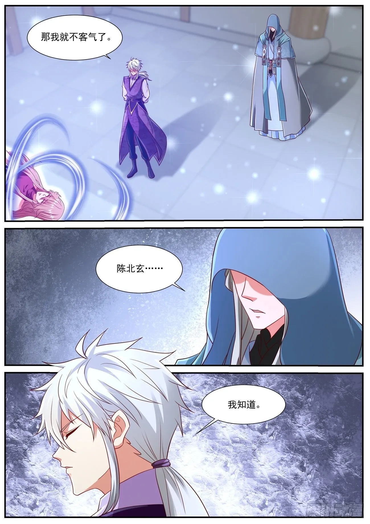 第744回 第8页