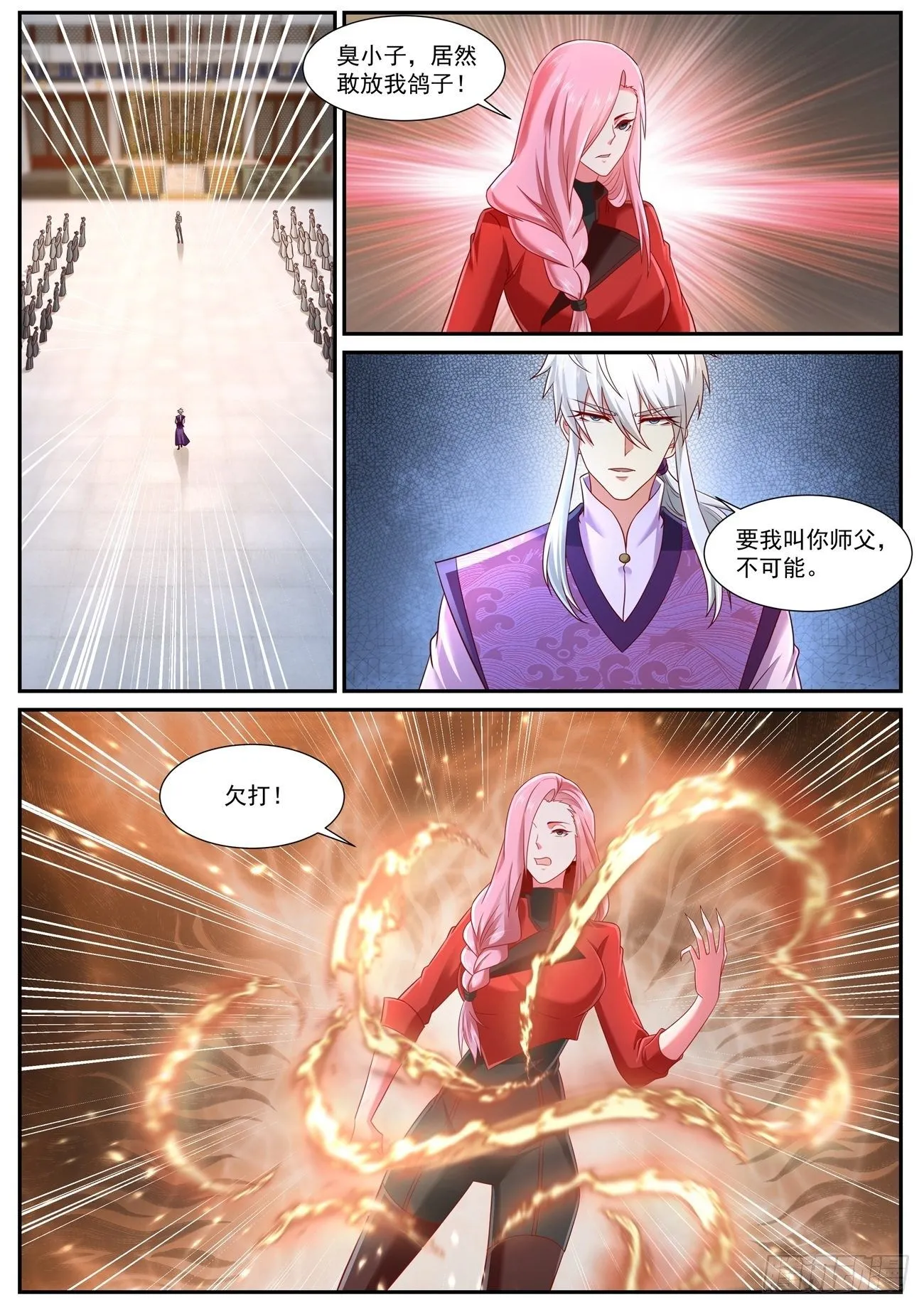 第744回 第12页