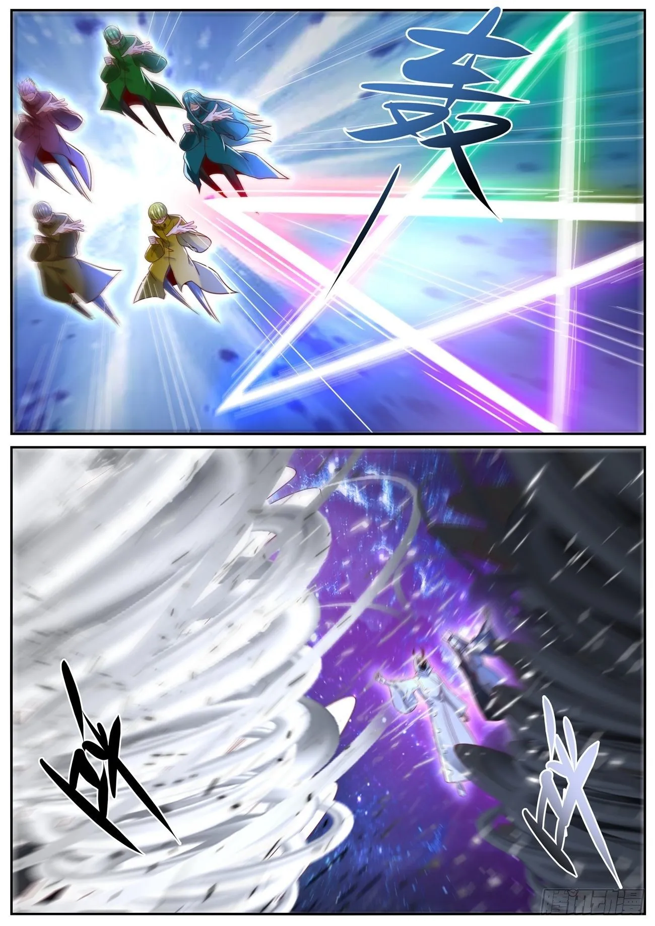 第746回 第7页