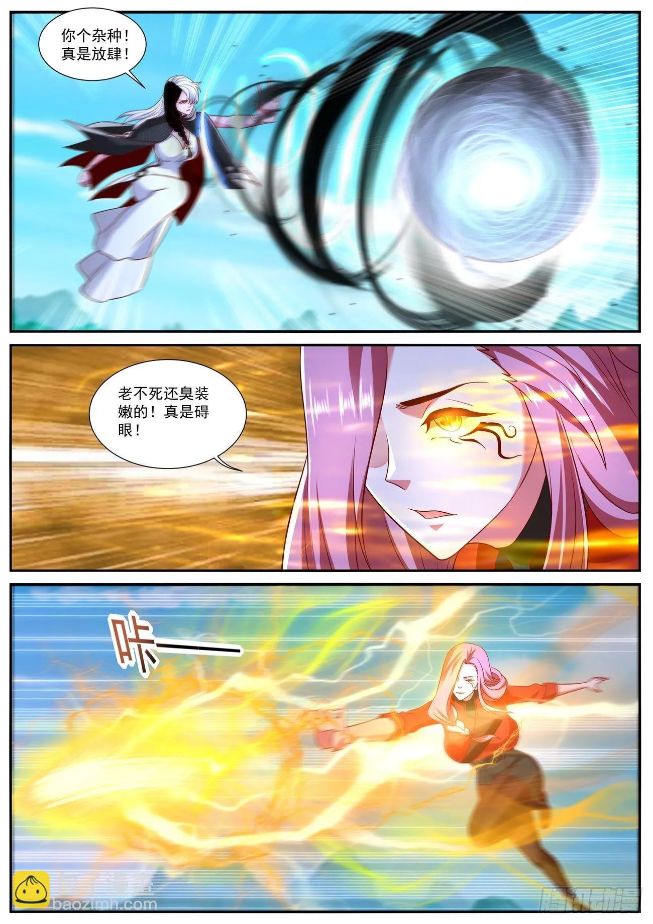 第749回 第11页