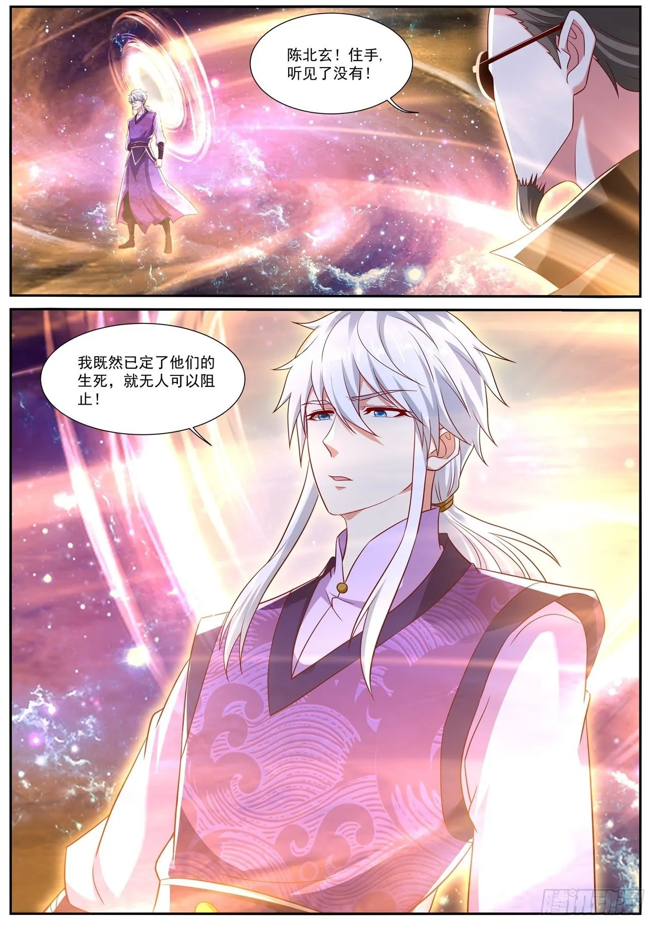 第748回 第6页