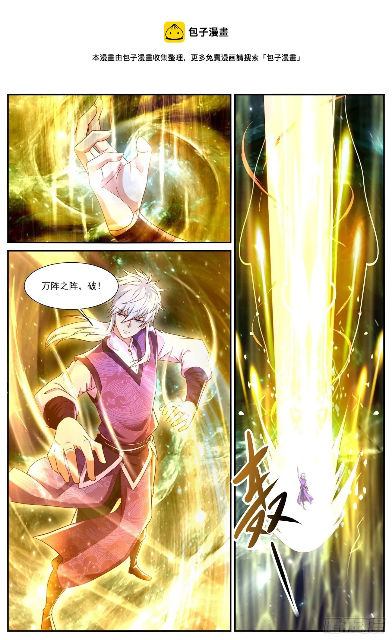 第752回 第1页