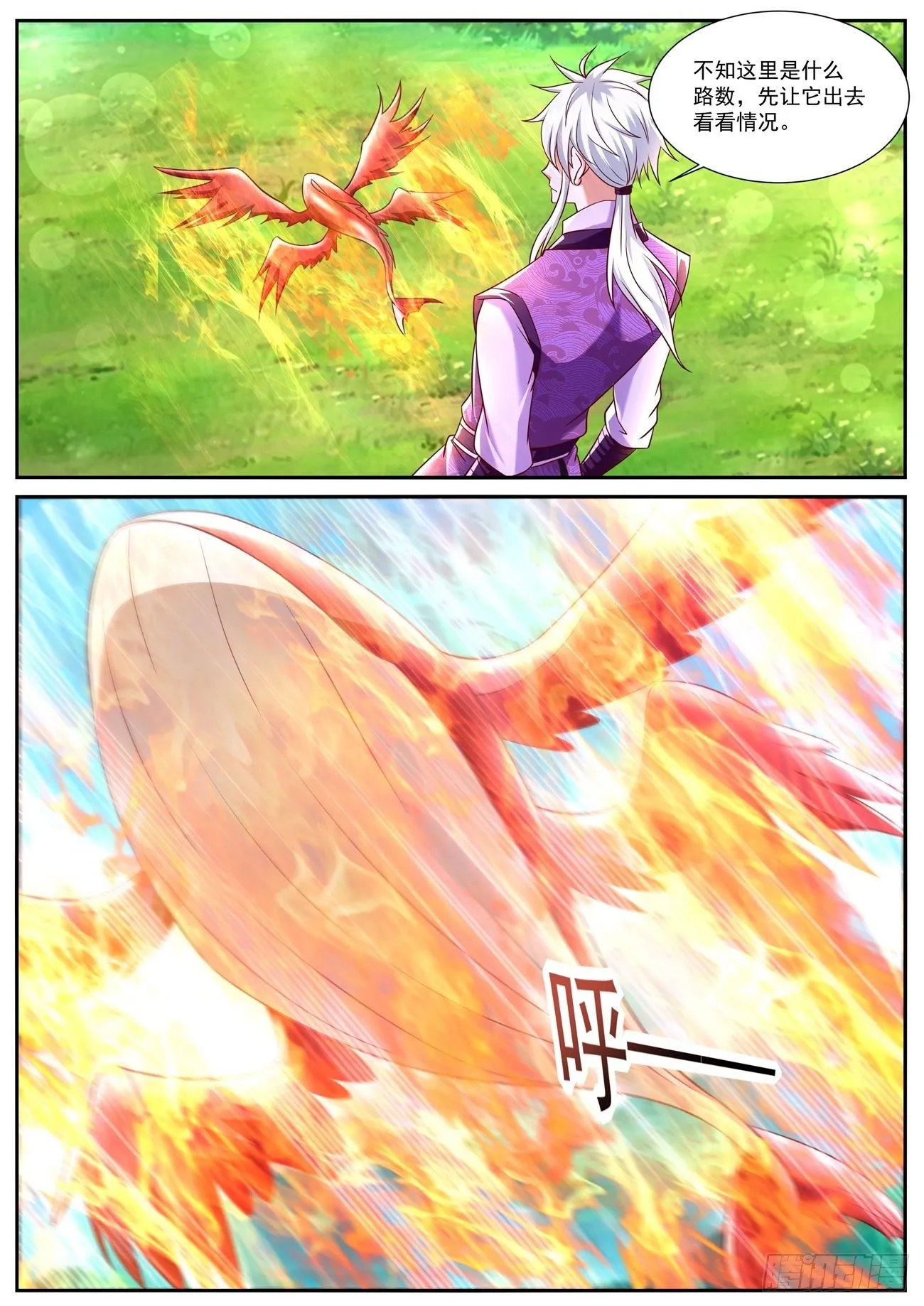 第752回 第3页