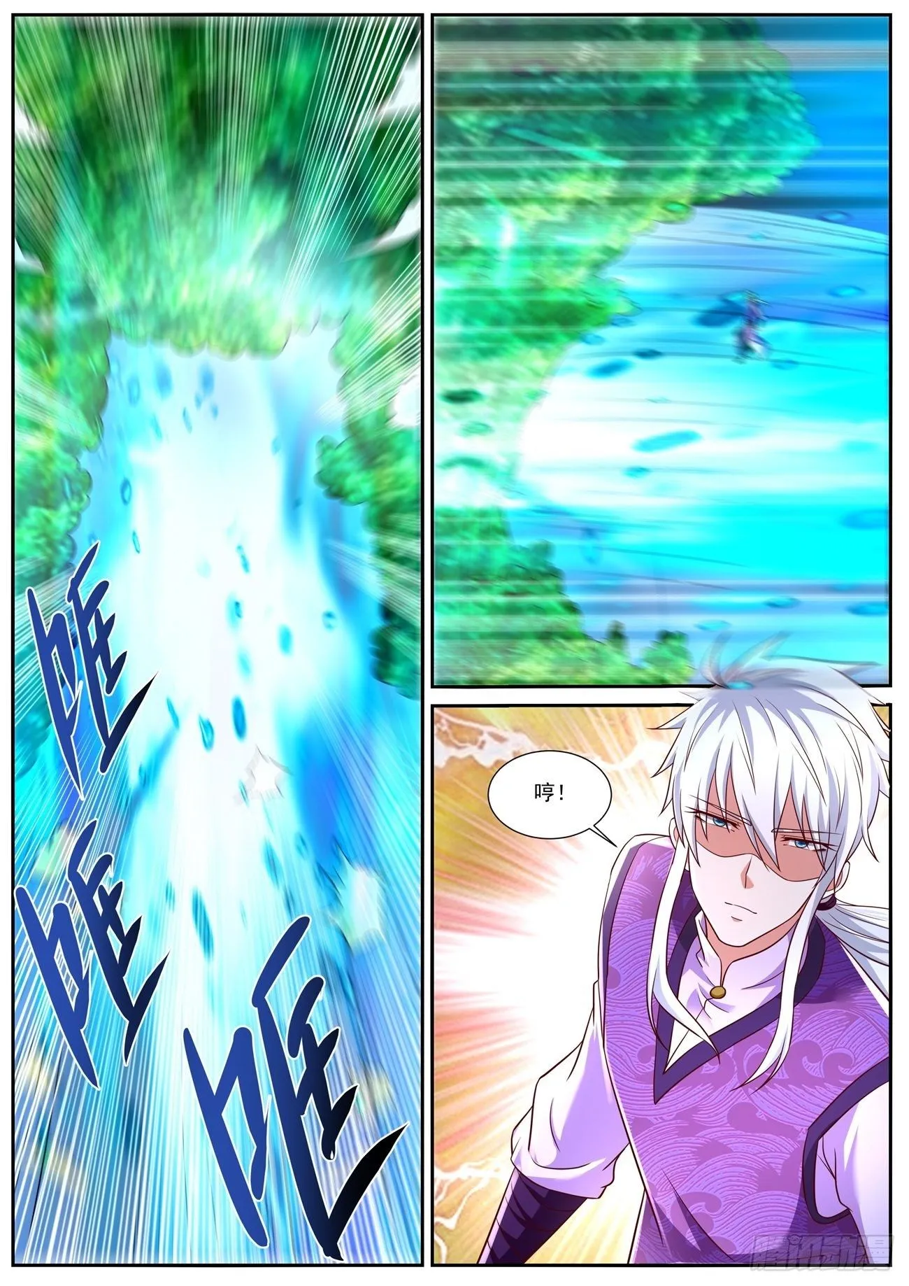 第752回 第10页