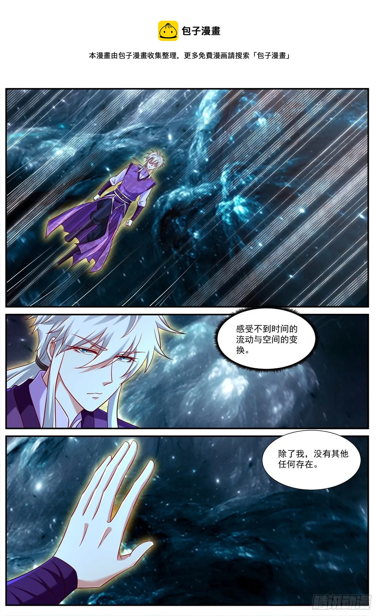 第751回 第1页