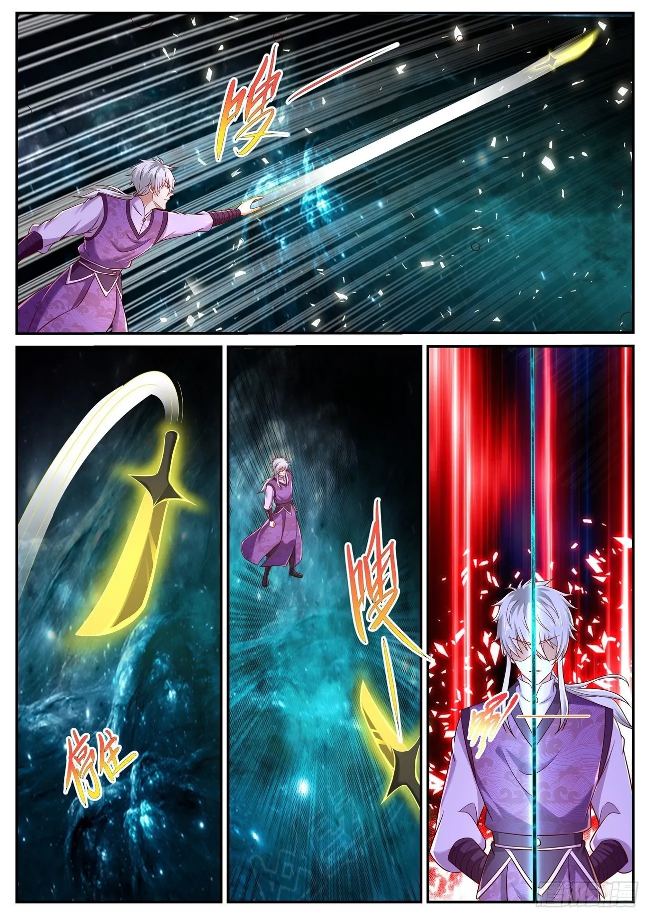 第751回 第6页