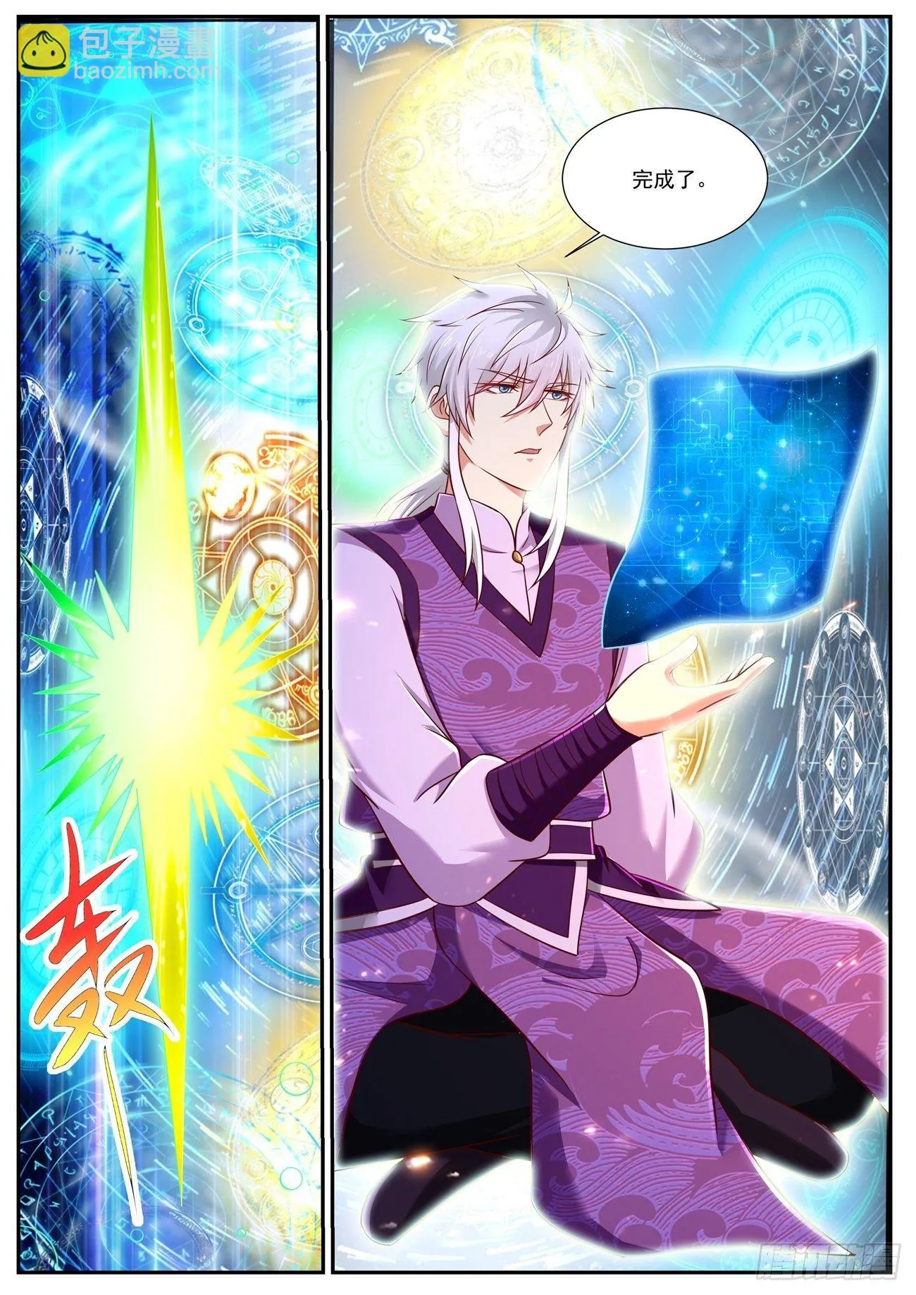 第751回 第12页