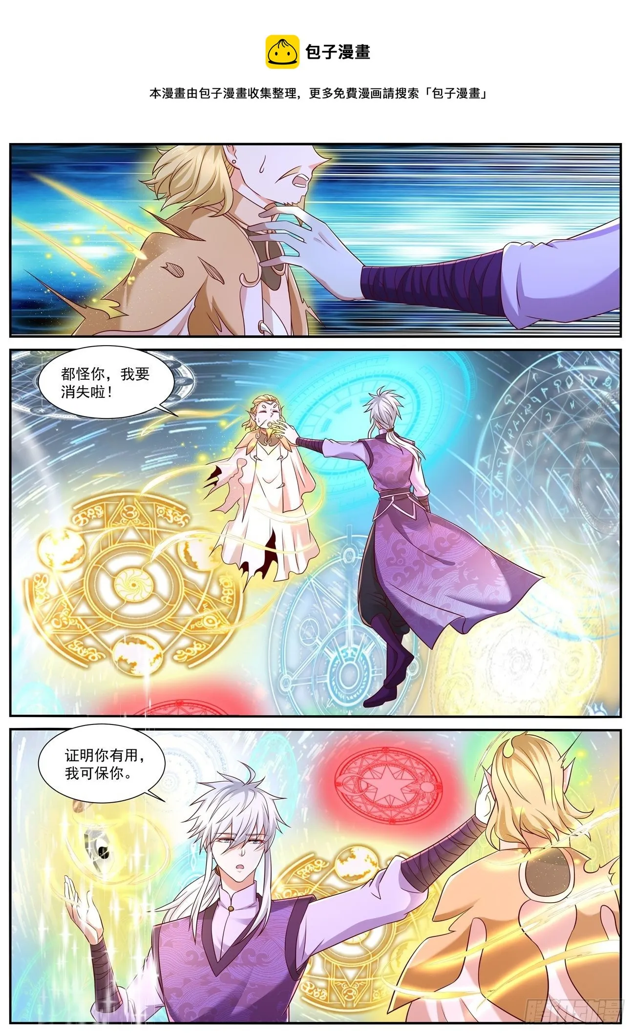 第753回 第1页