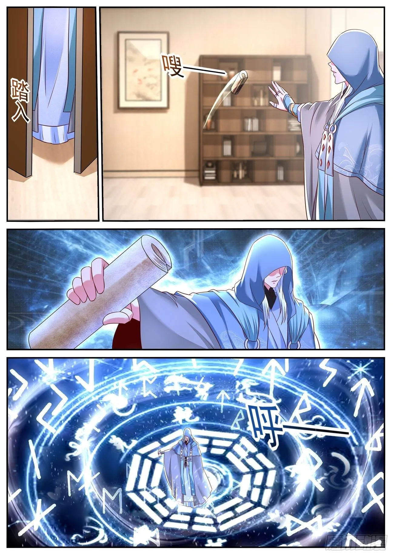 第756回 第6页