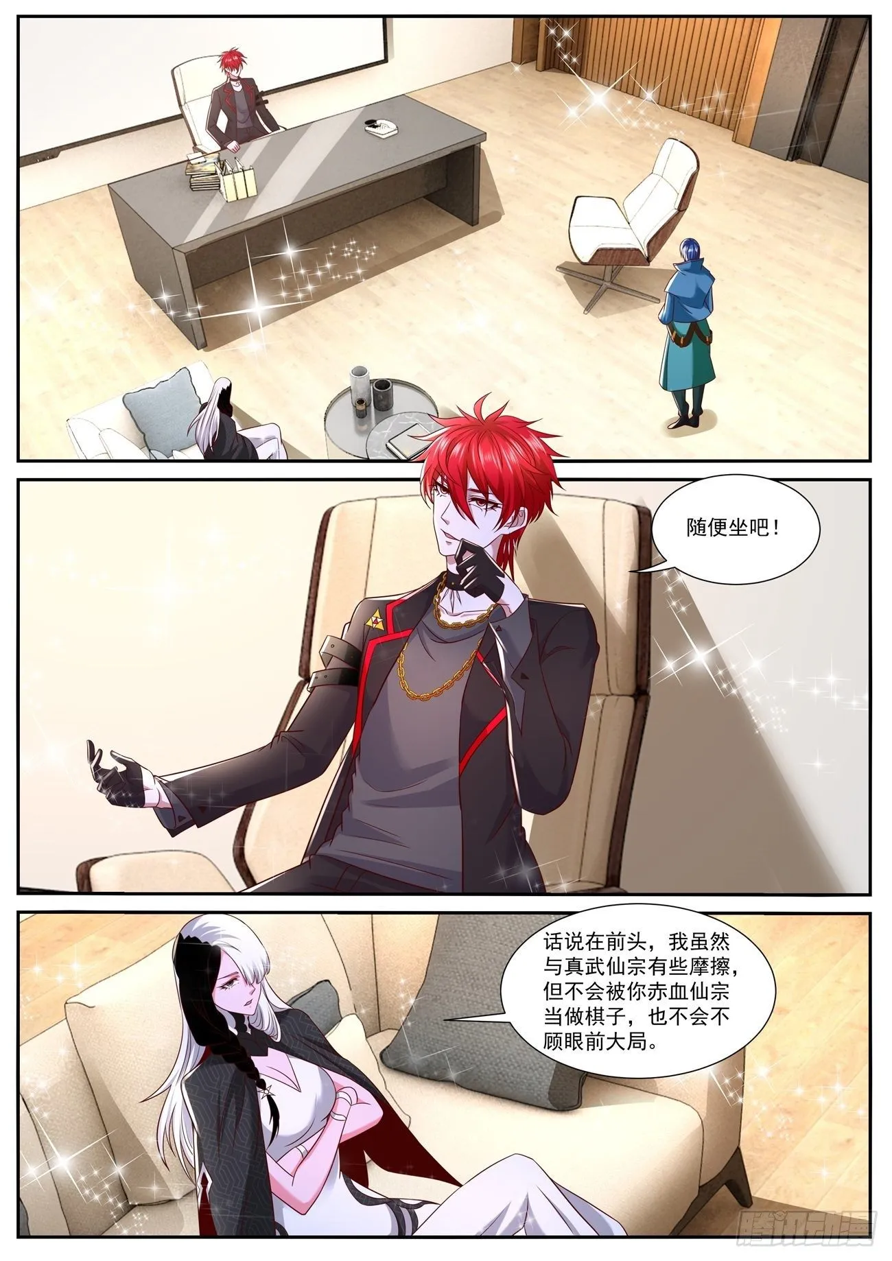第756回 第10页