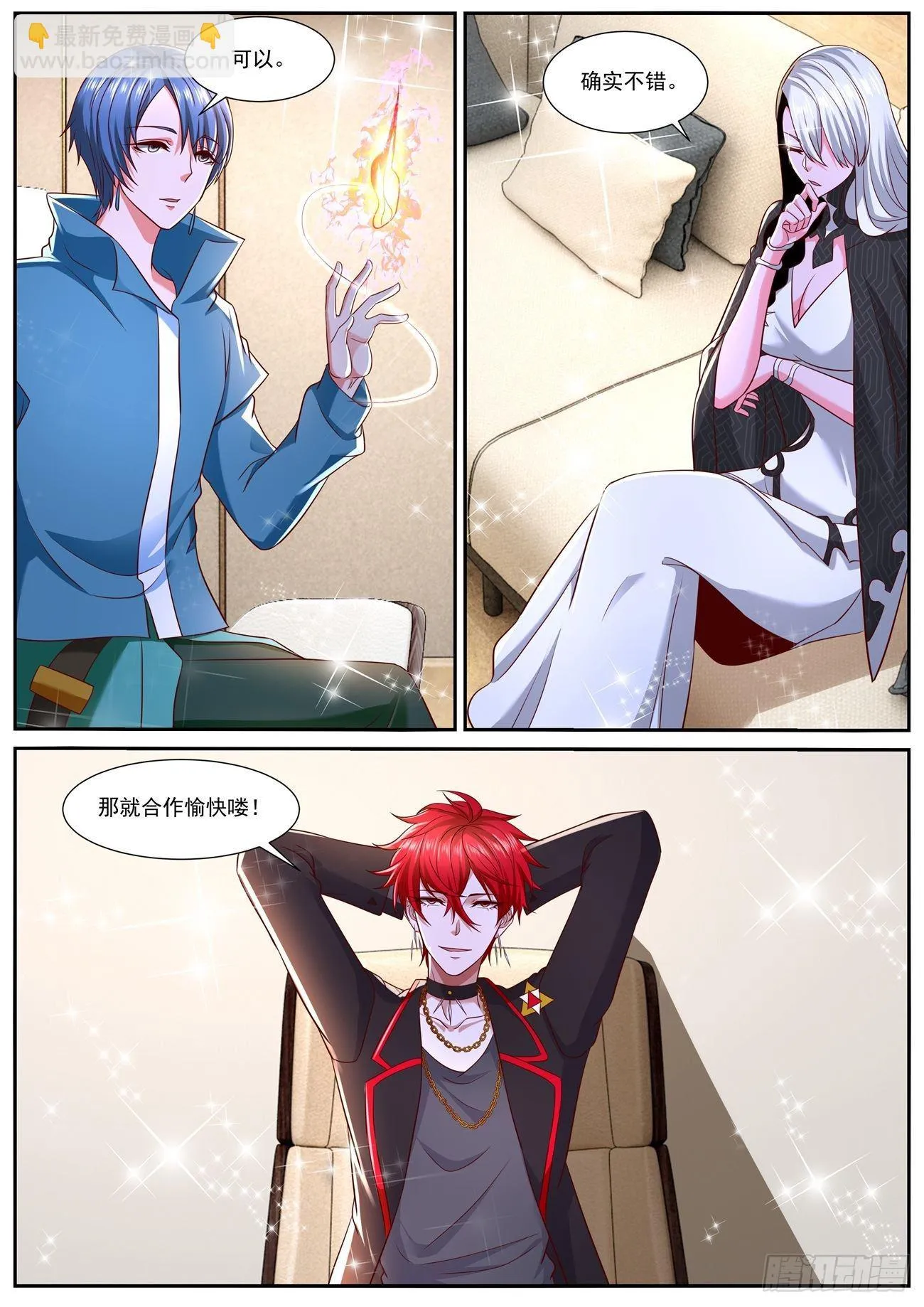 第756回 第12页