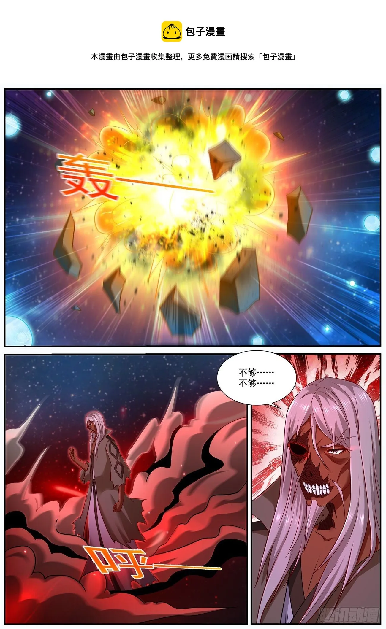 第758回 第1页