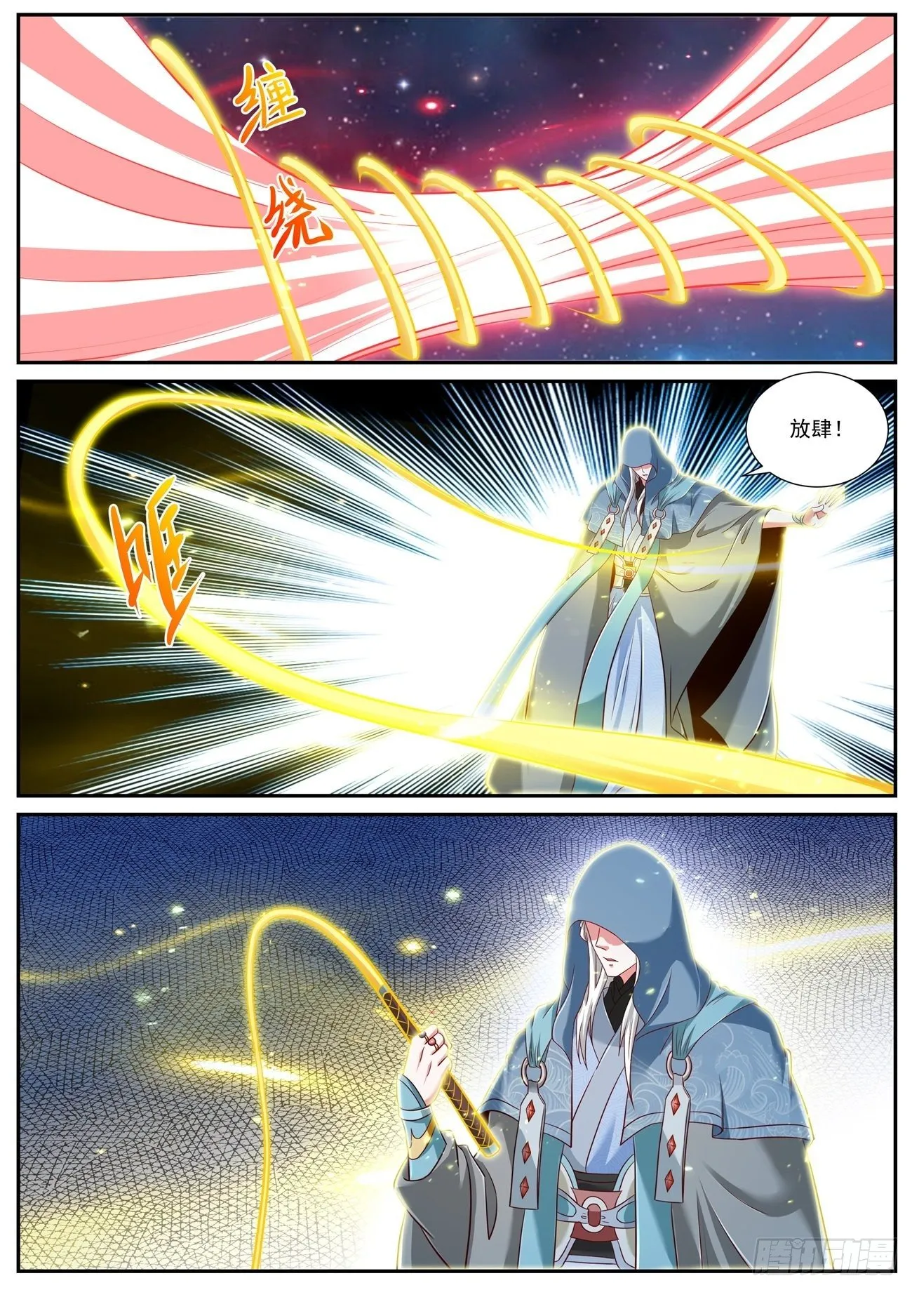 第758回 第12页