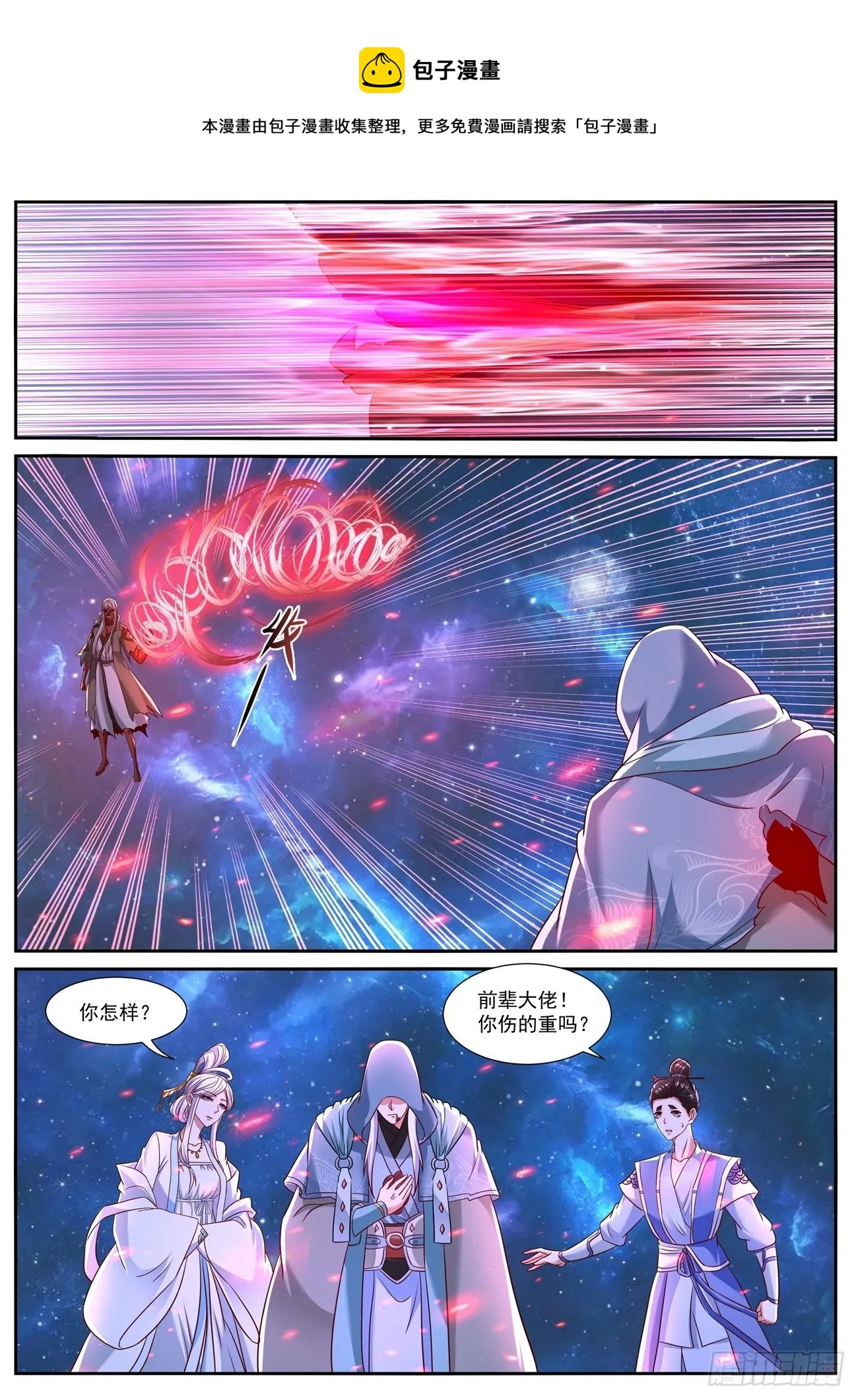 第760回 第1页