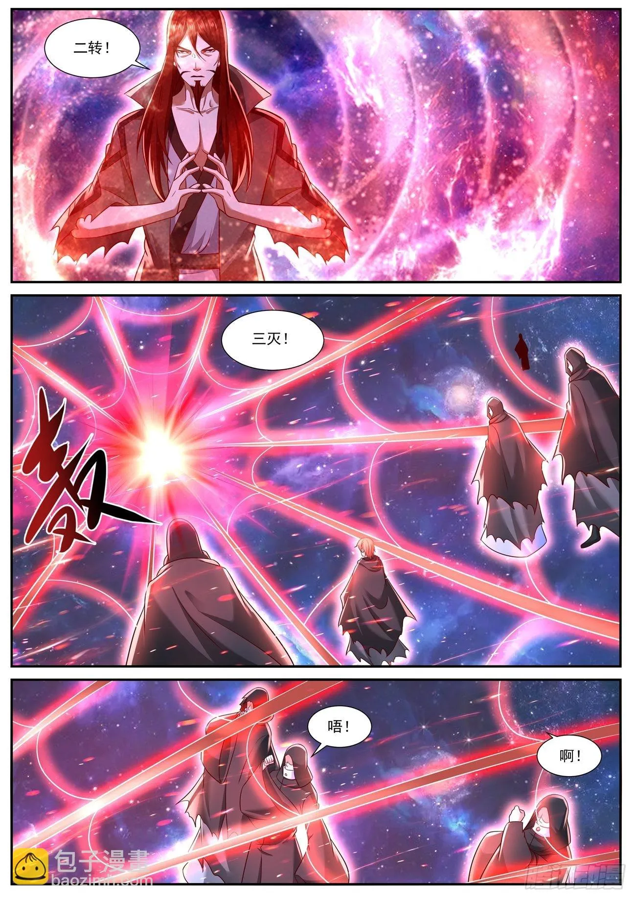 第760回 第8页