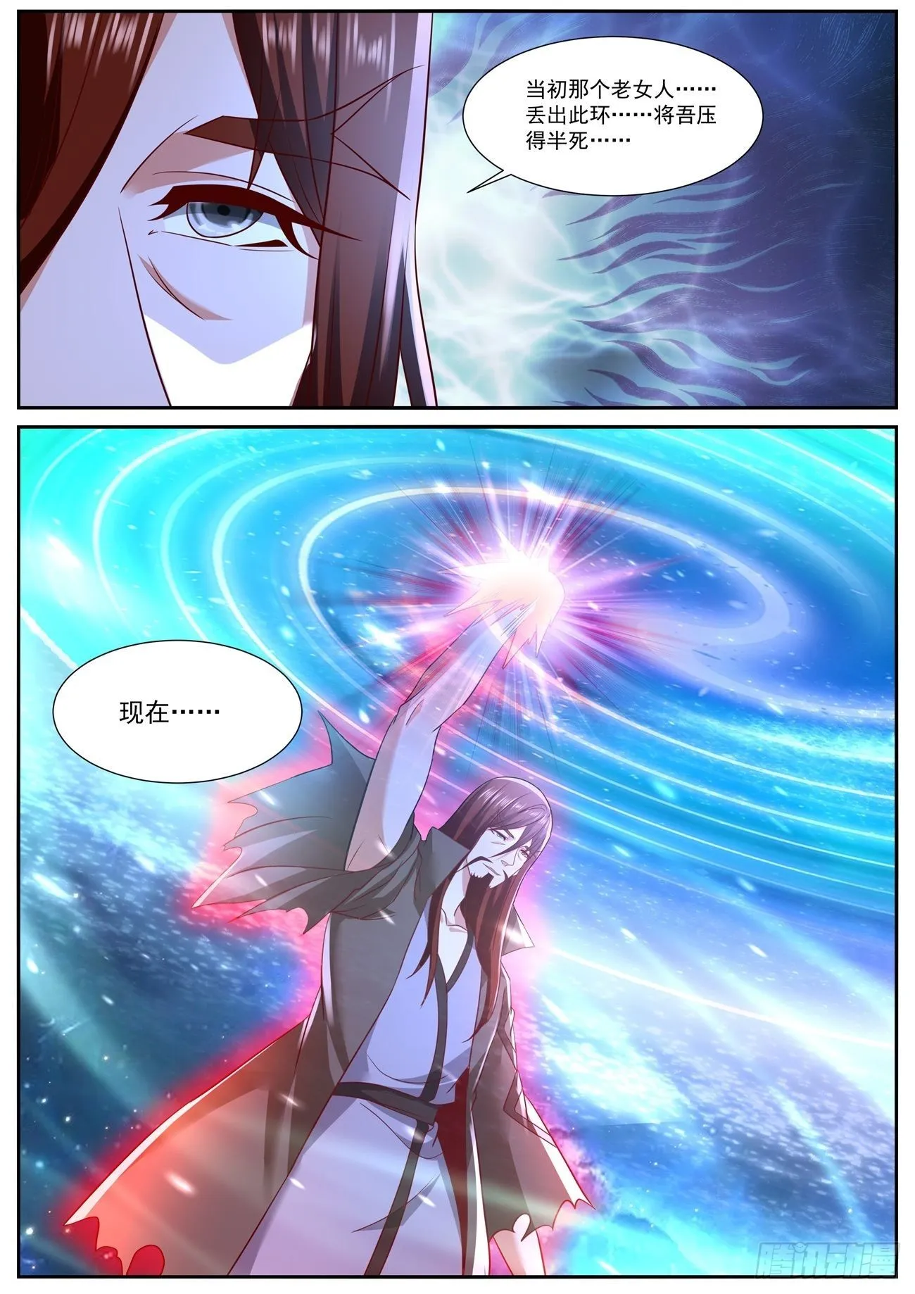 第761回 第7页