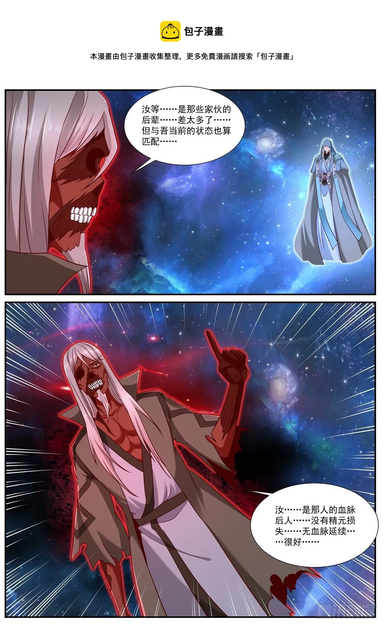 第759回 第1页