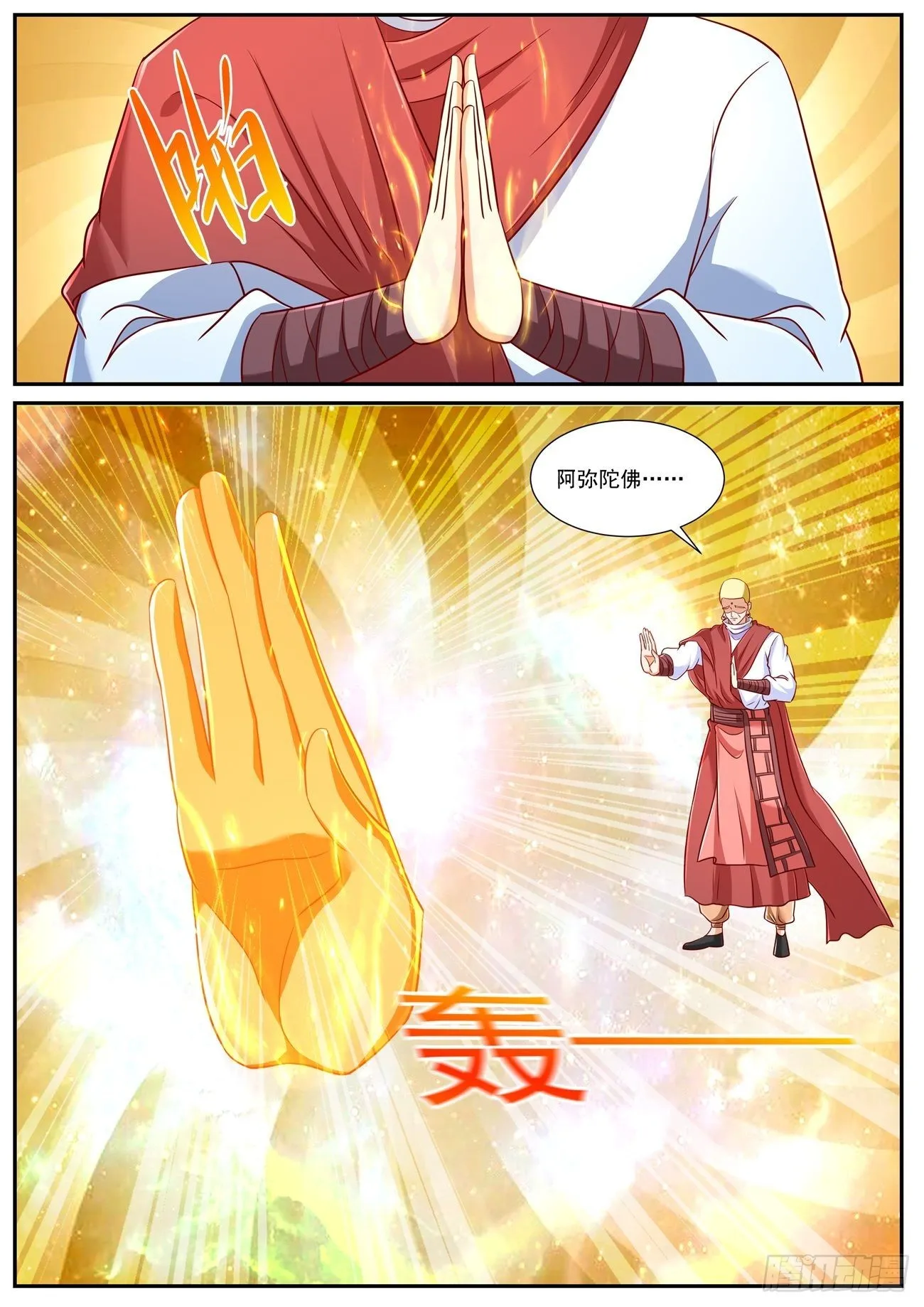第759回 第5页