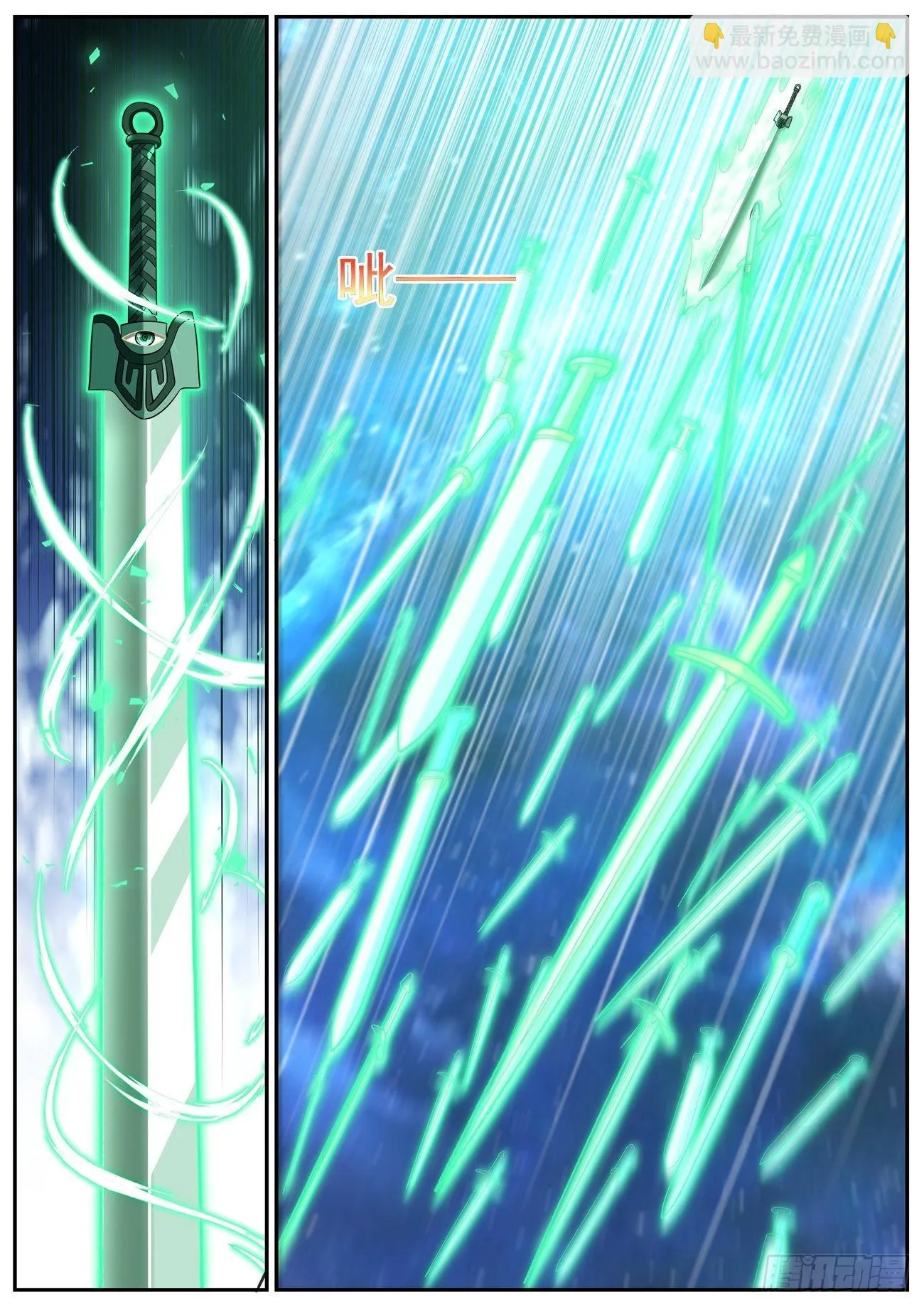 第759回 第8页